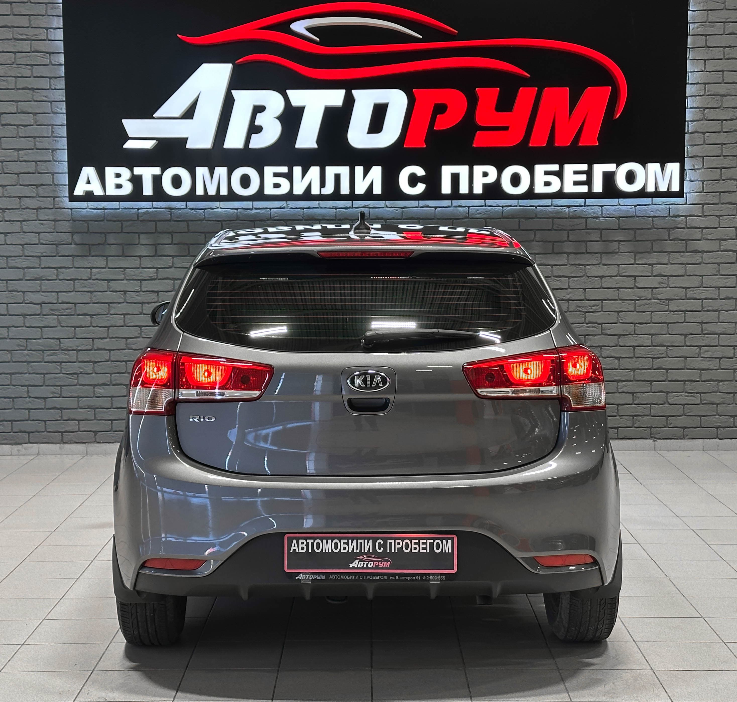 Kia Rio - фото 7