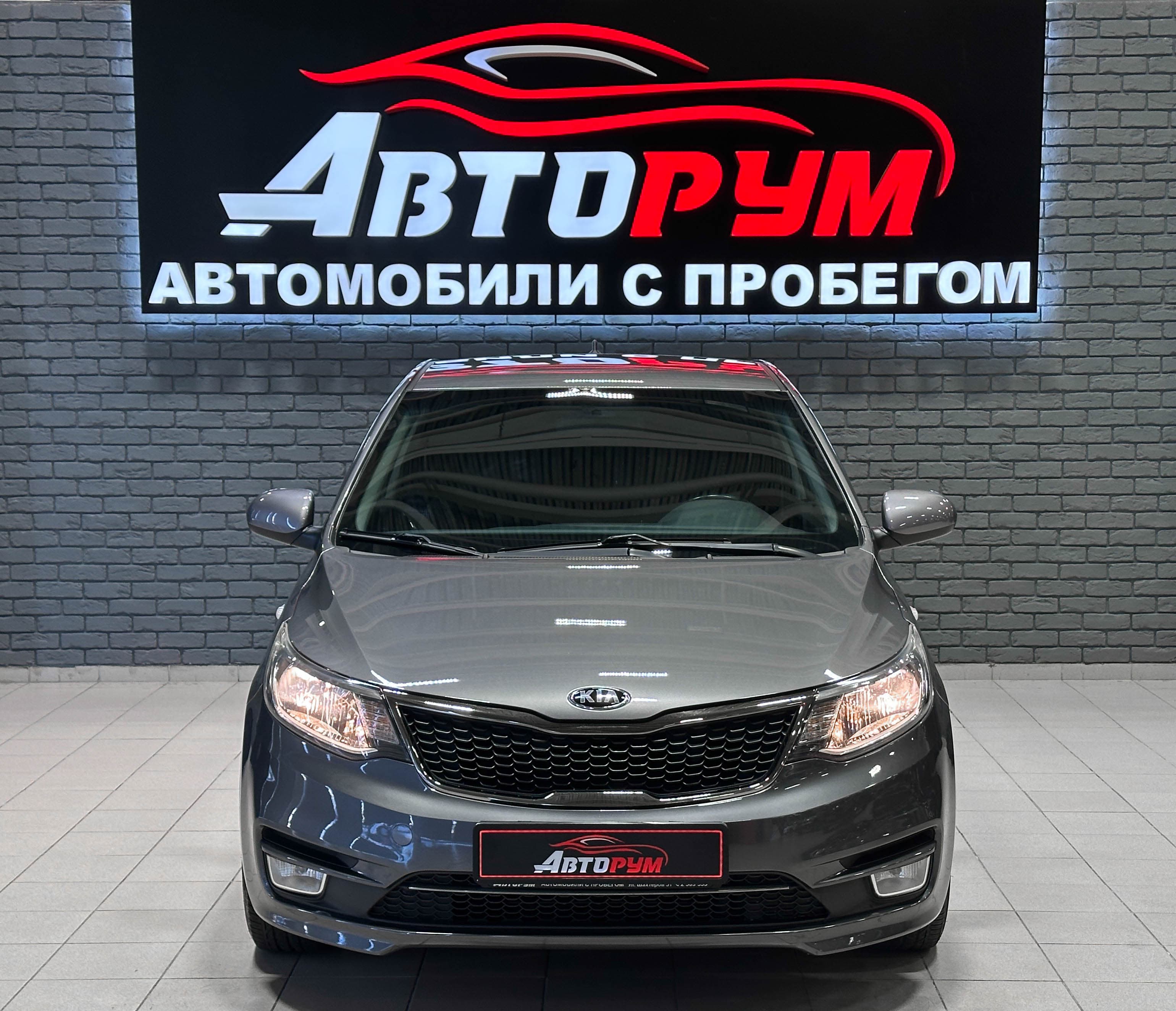 Kia Rio - 3