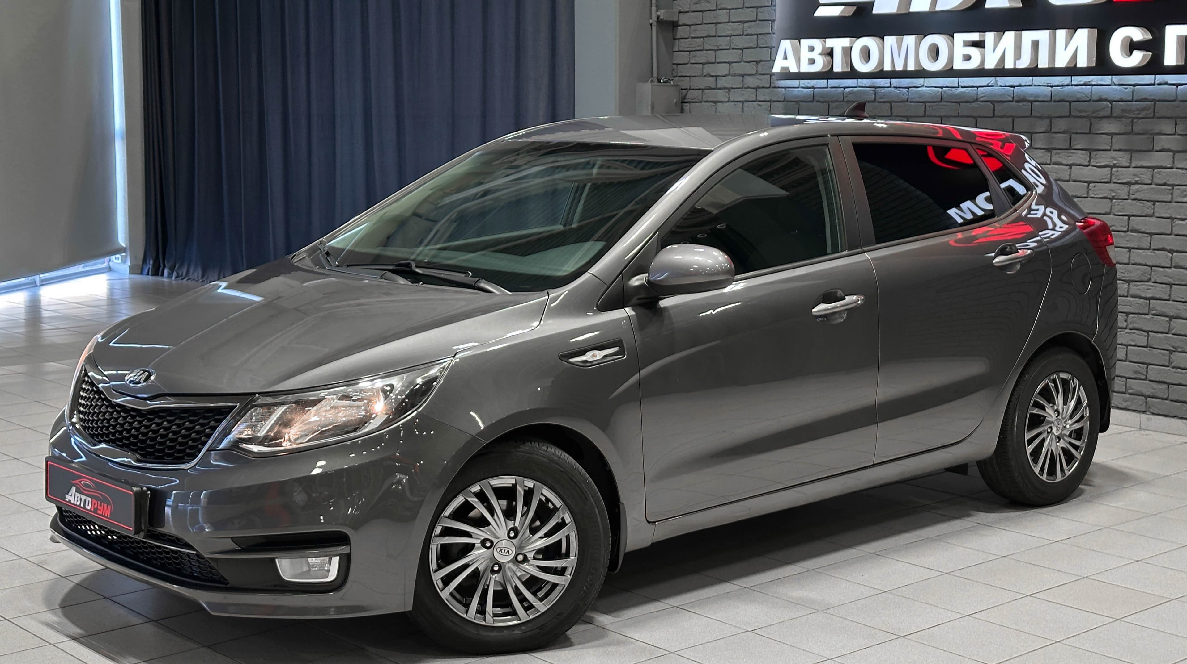 Kia Rio - 2