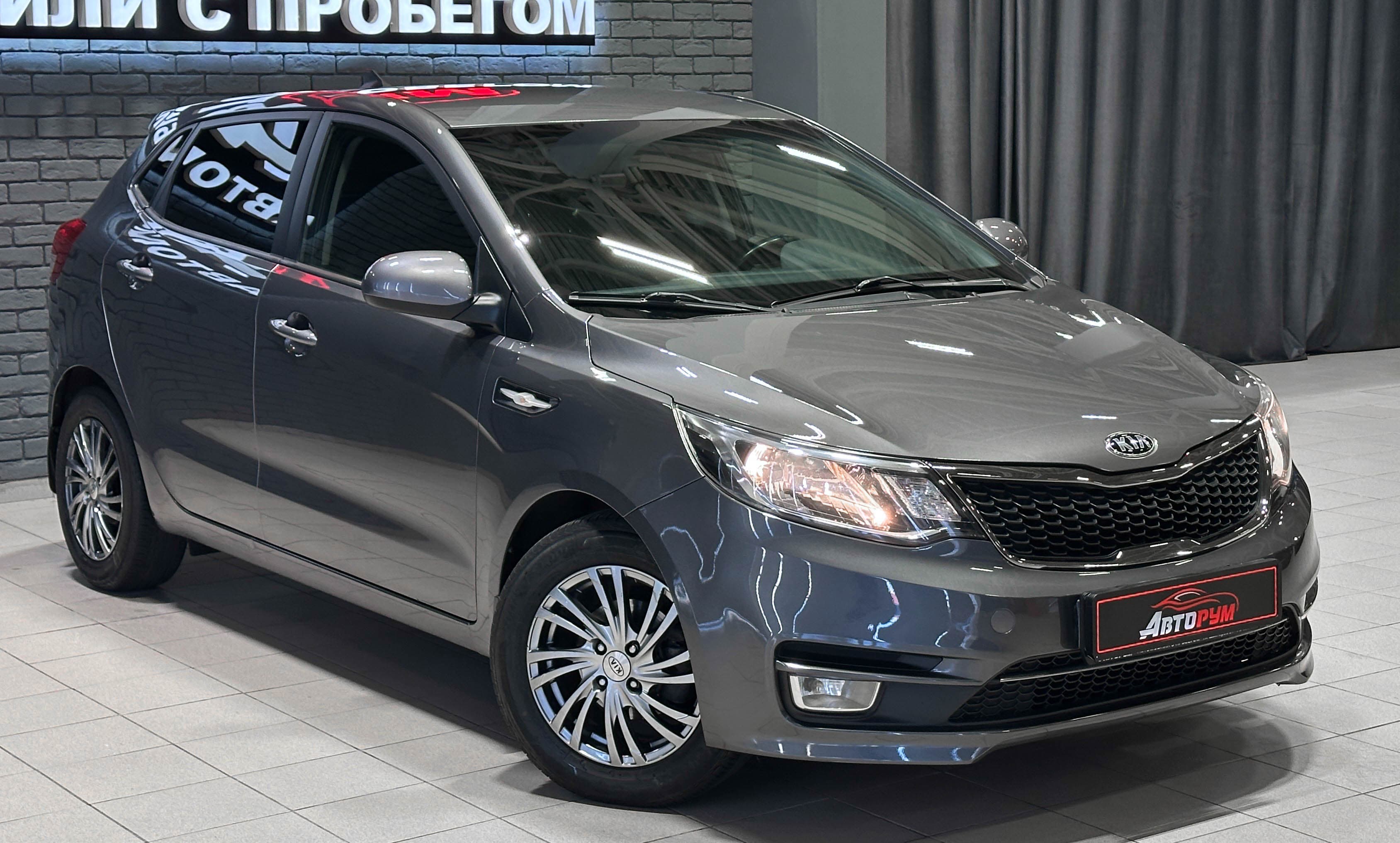 Kia Rio - 5