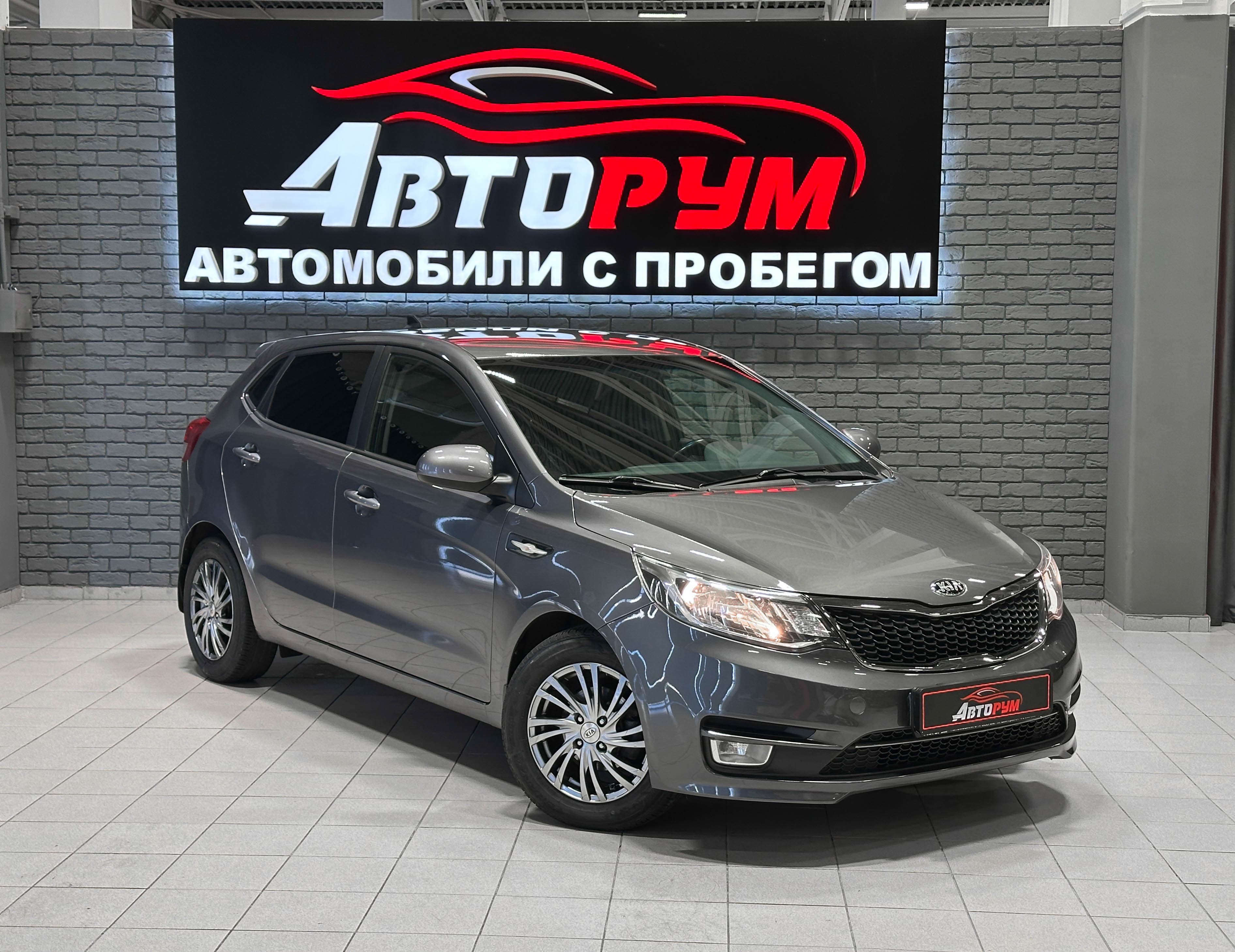 Kia Rio - 1