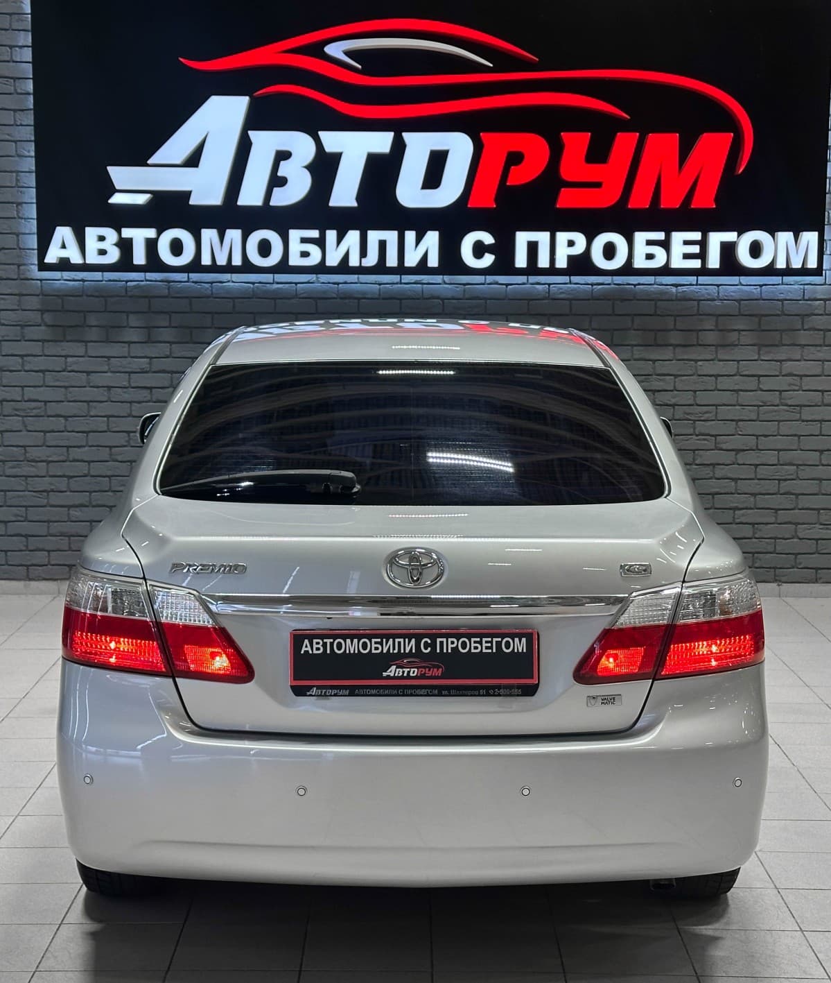 Toyota Premio - фото 7