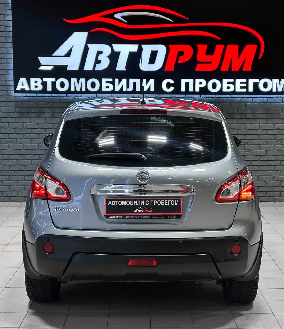 Nissan Qashqai - фото 7