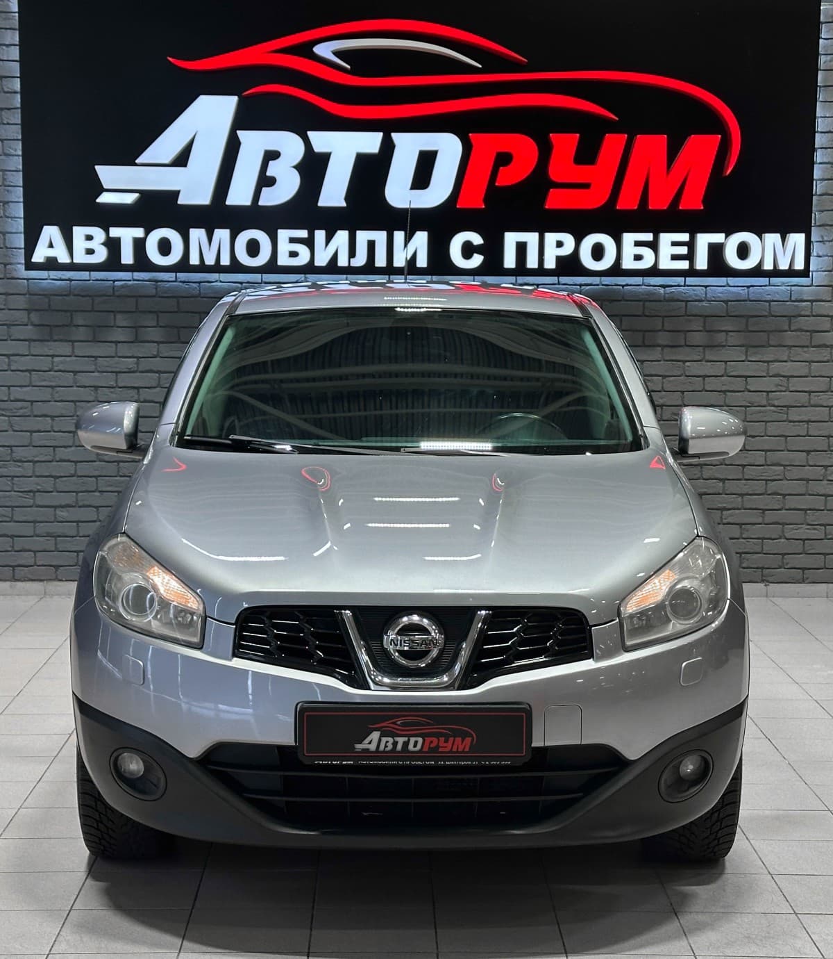 Nissan Qashqai - 3