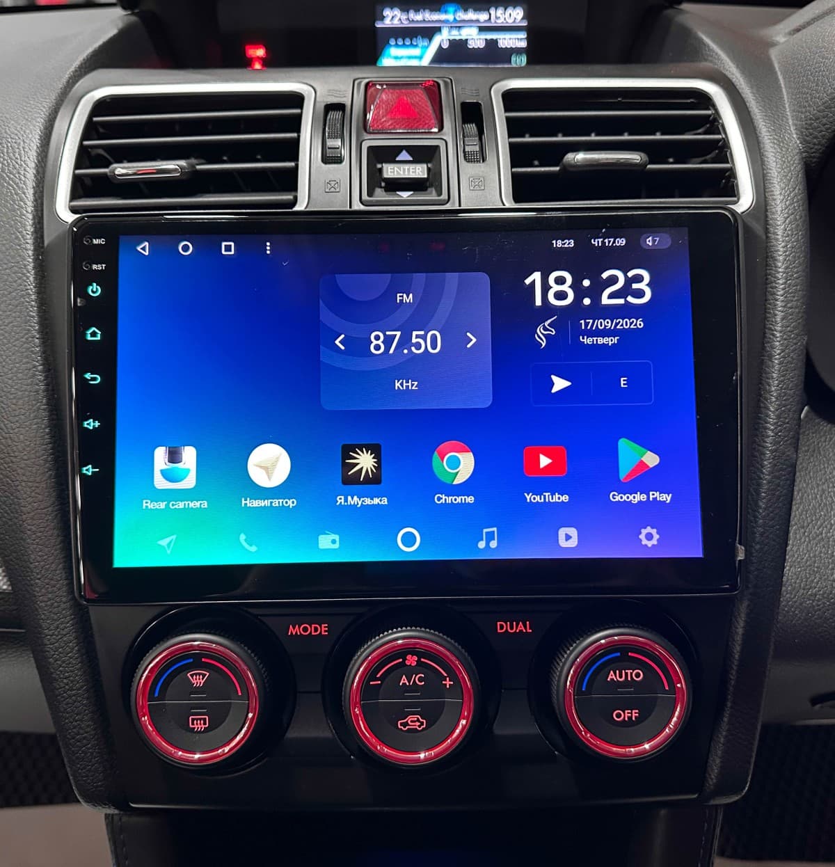 Subaru Levorg - фото 24