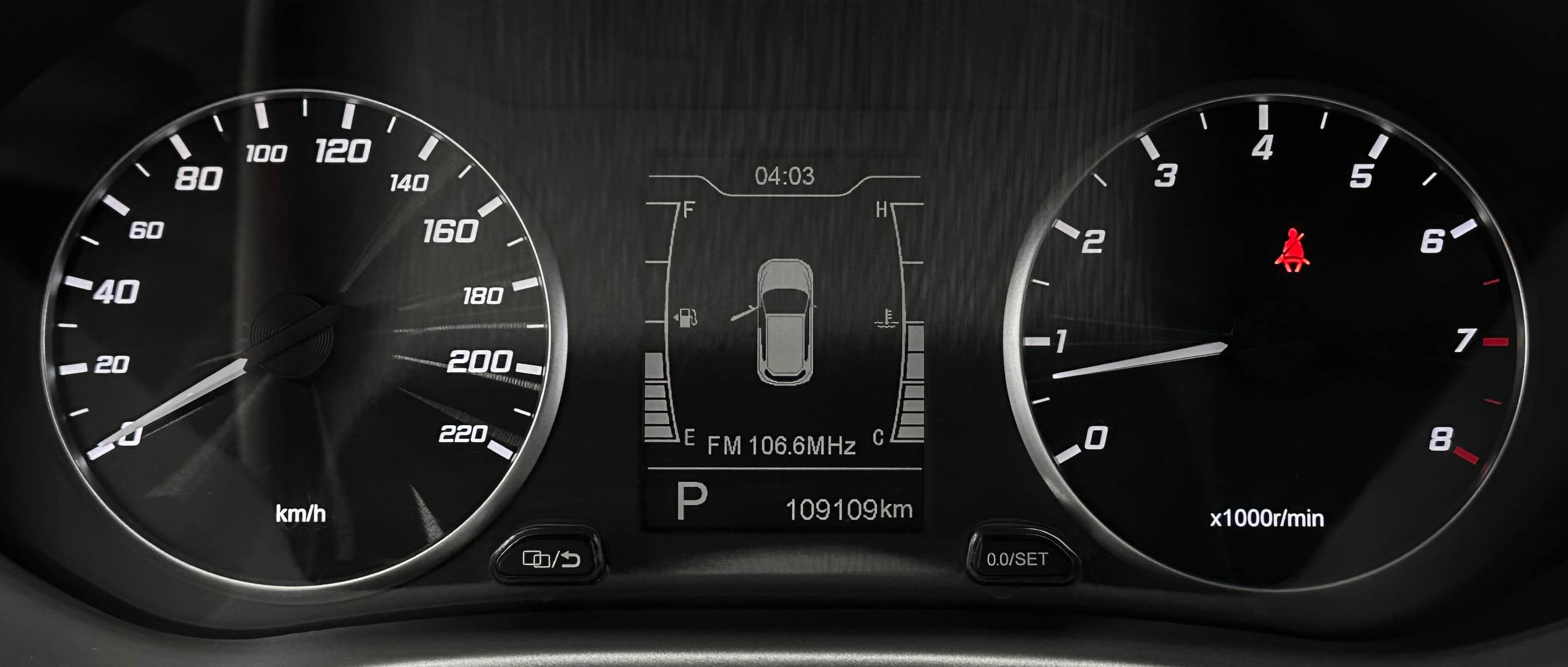 Chery Tiggo 4 - фото 21