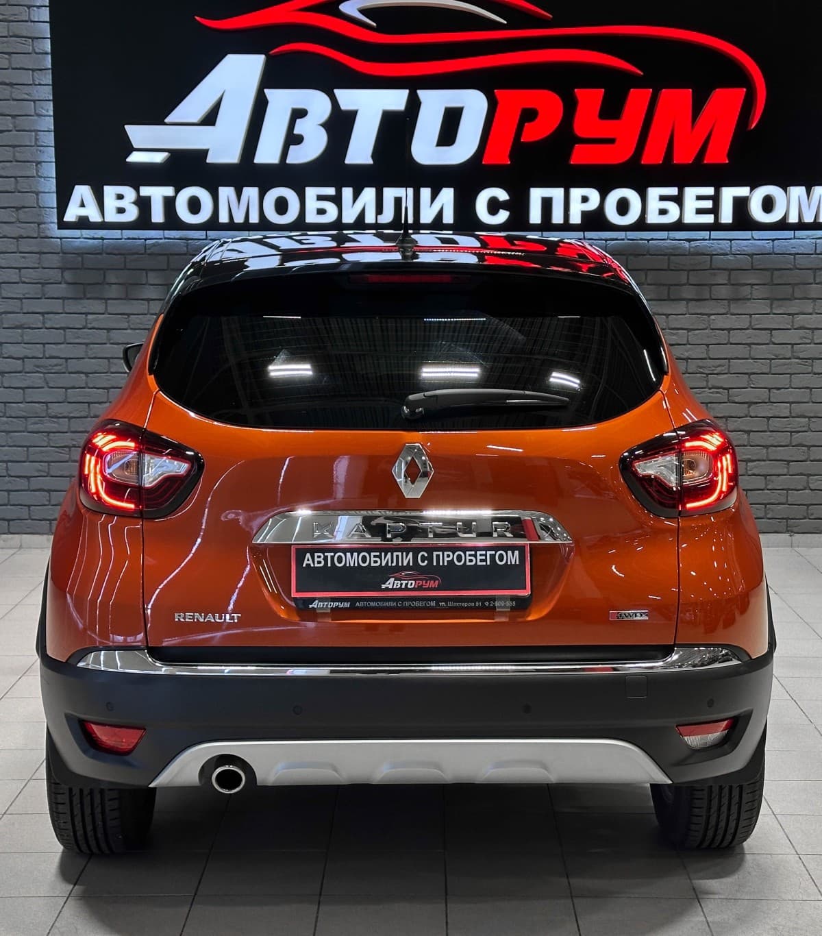 Renault Kaptur - фото 7