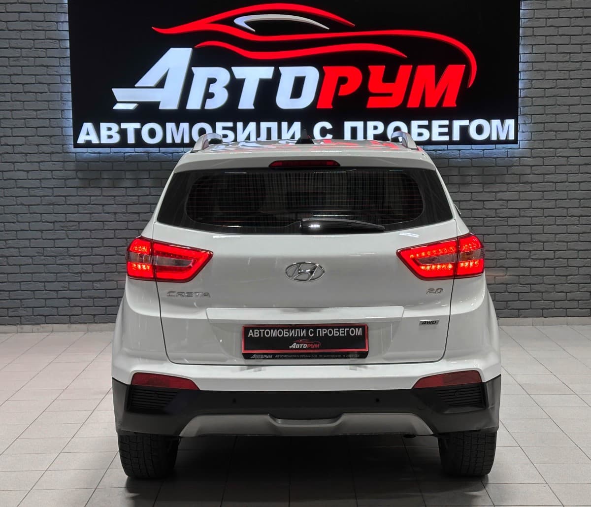 Hyundai Creta - фото 7