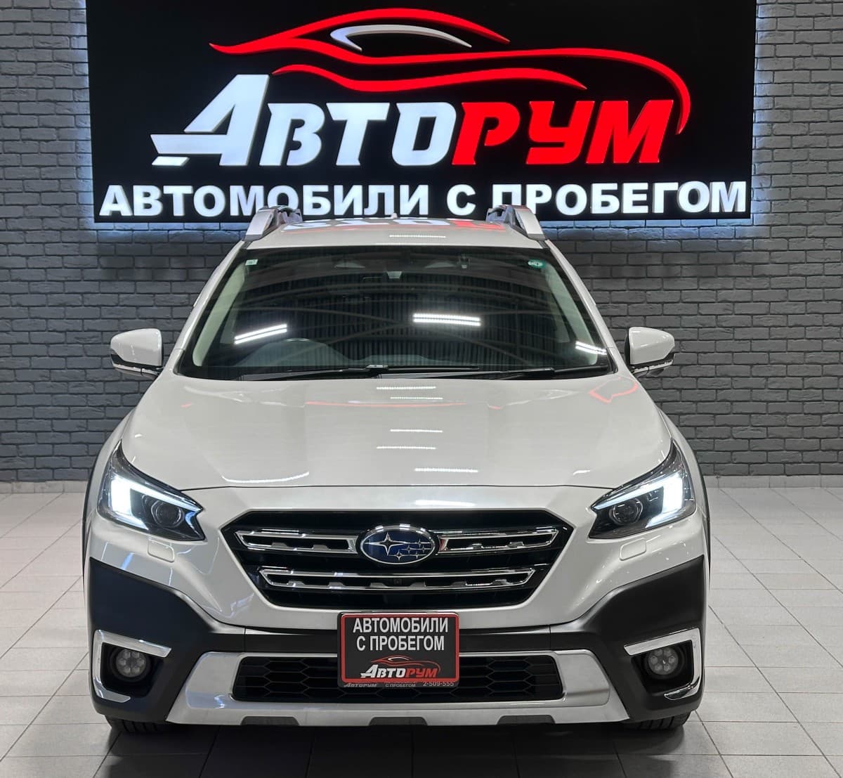 Subaru Outback - 3