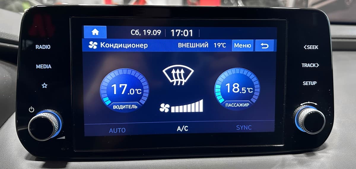 Hyundai Santa Fe - фото 22