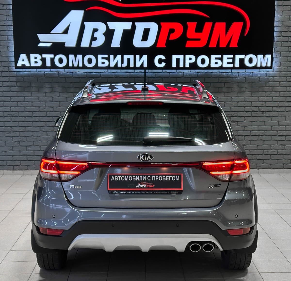 Kia Rio X-Line - фото 7