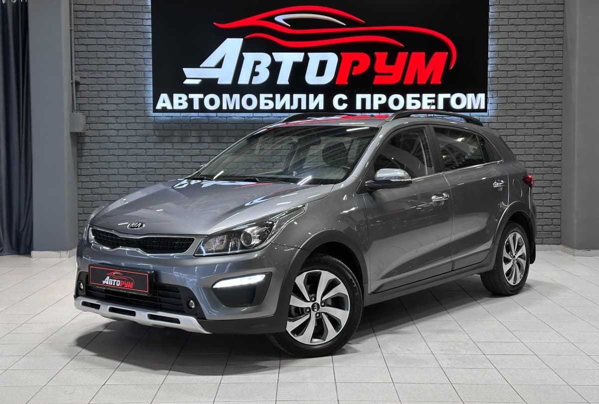 Kia Rio X-Line - 1