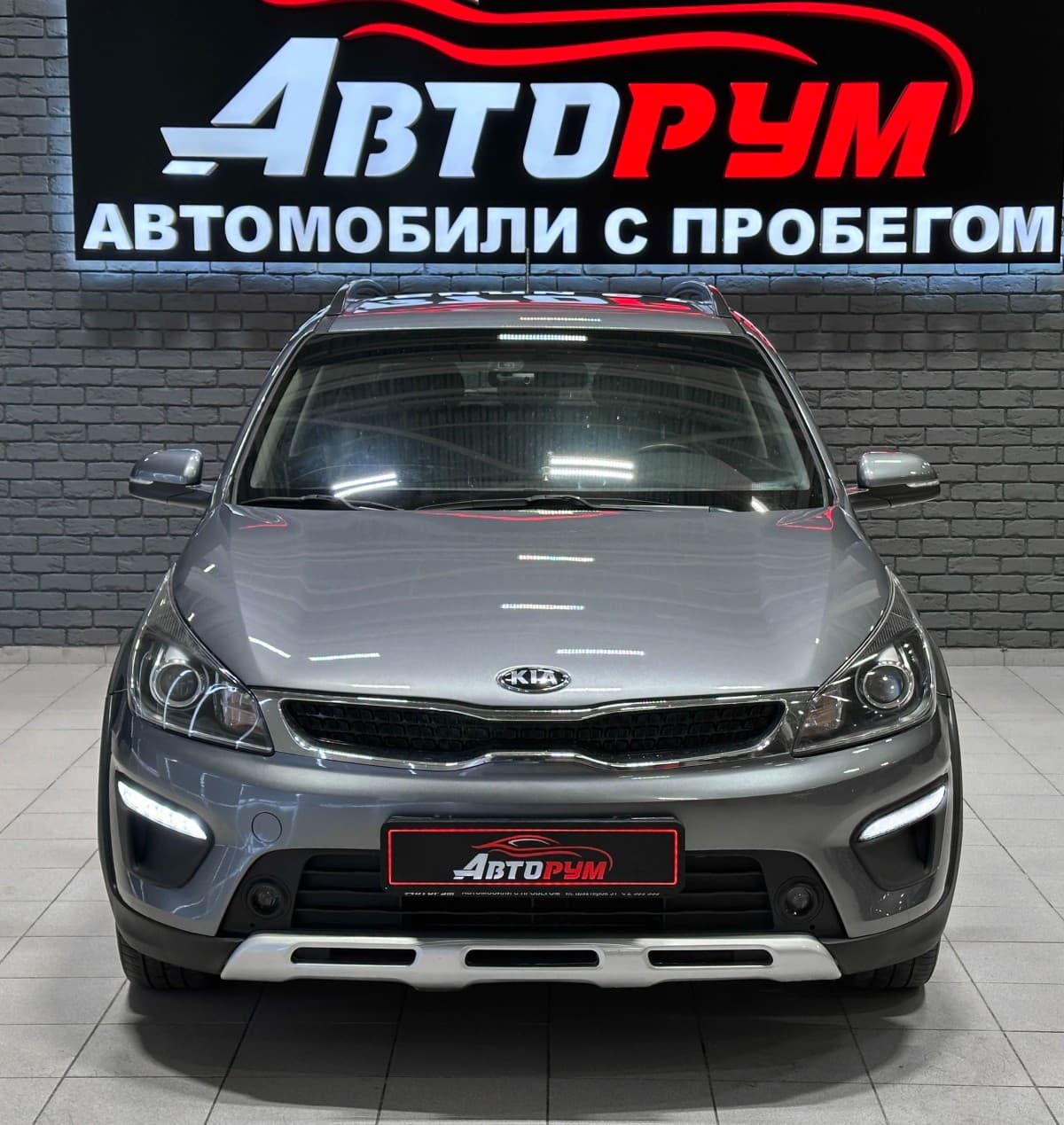 Kia Rio X-Line - 3