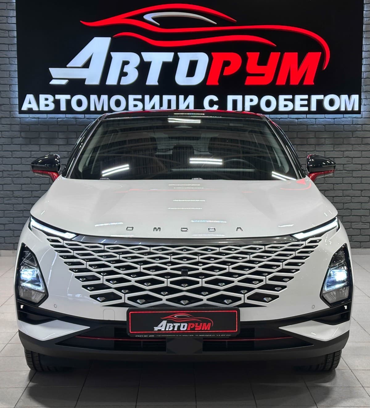 Omoda C5 - 3