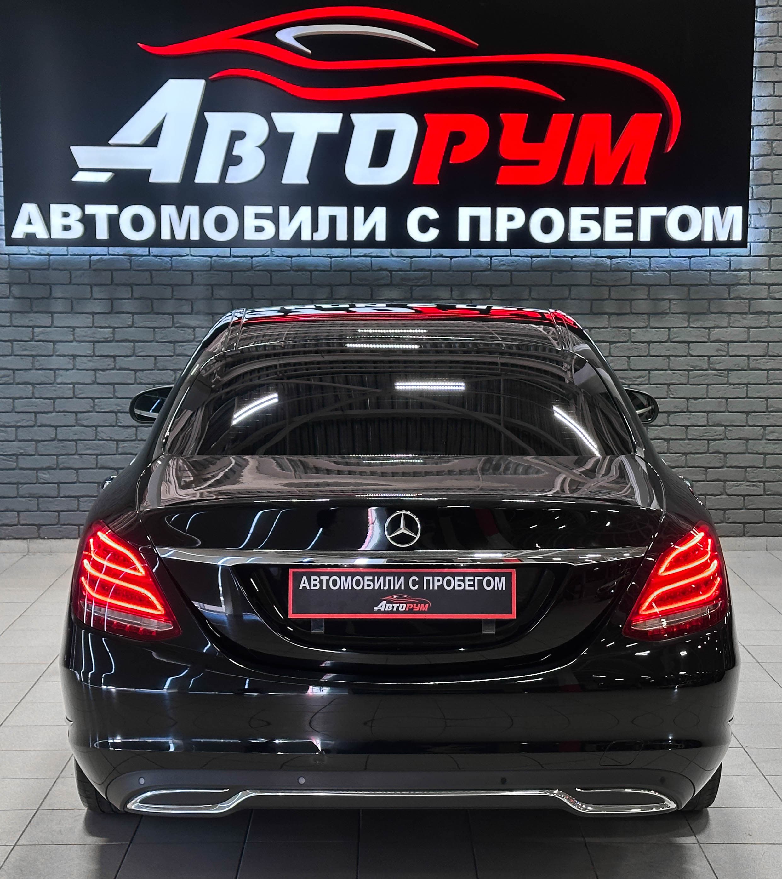 Mercedes-Benz C-Класс - фото 6