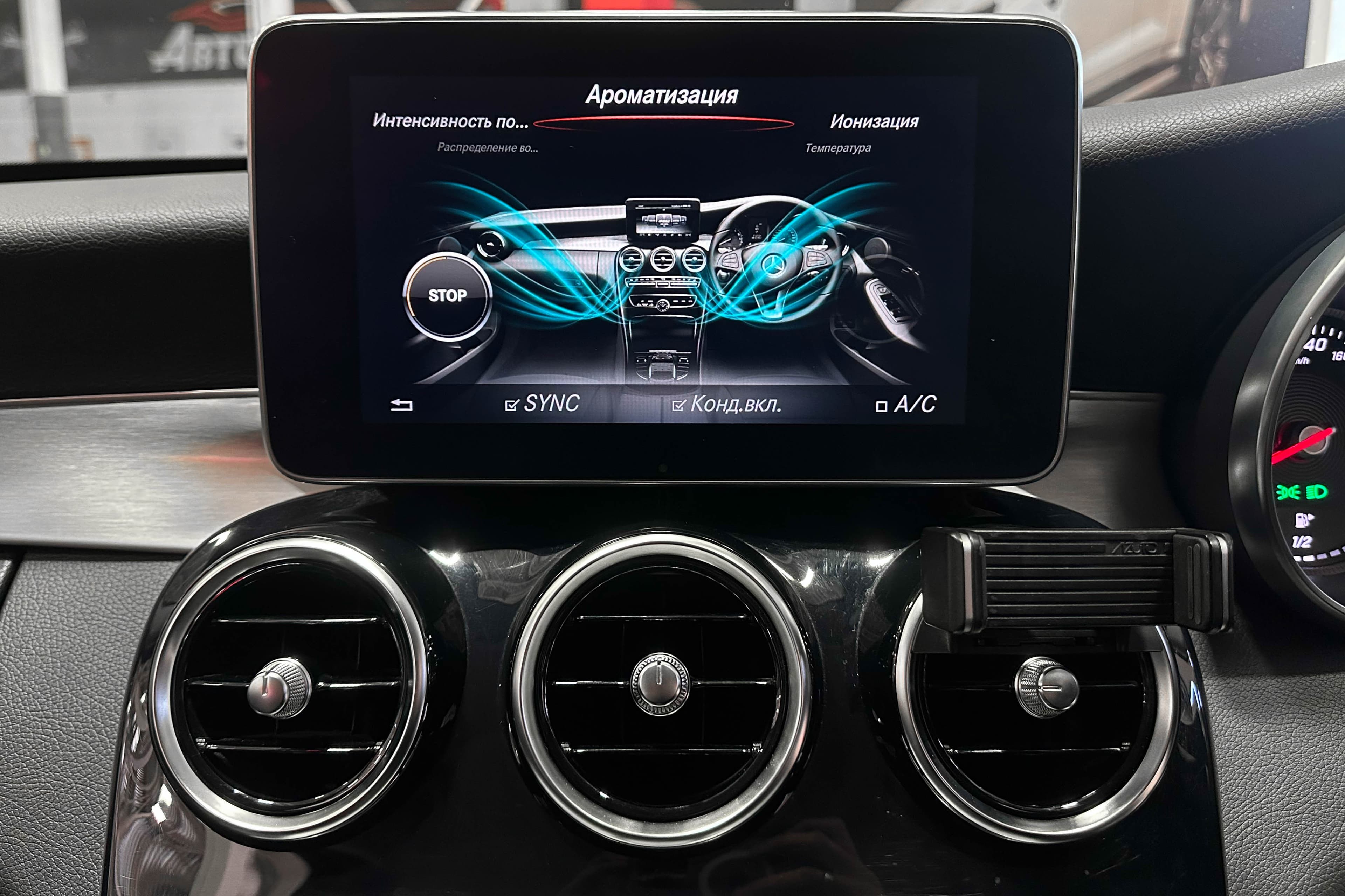Mercedes-Benz C-Класс - фото 24