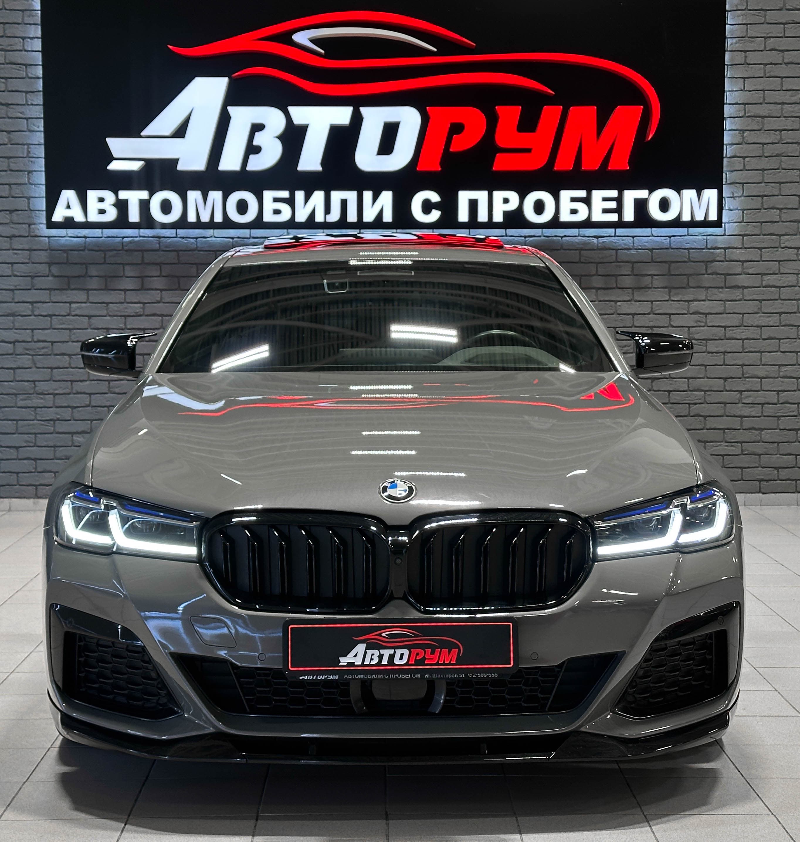 BMW 5 серии - 3