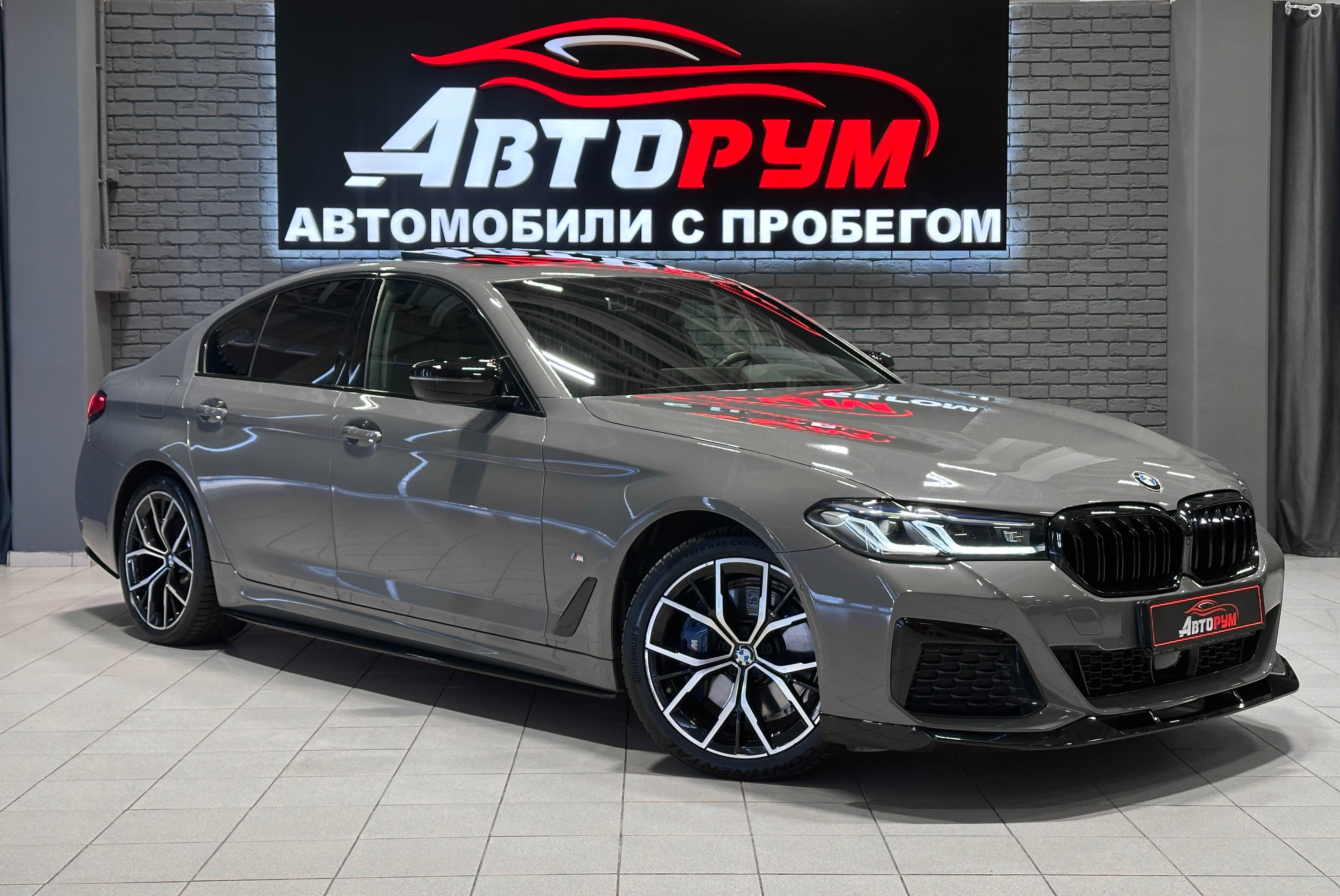 BMW 5 серии - 1
