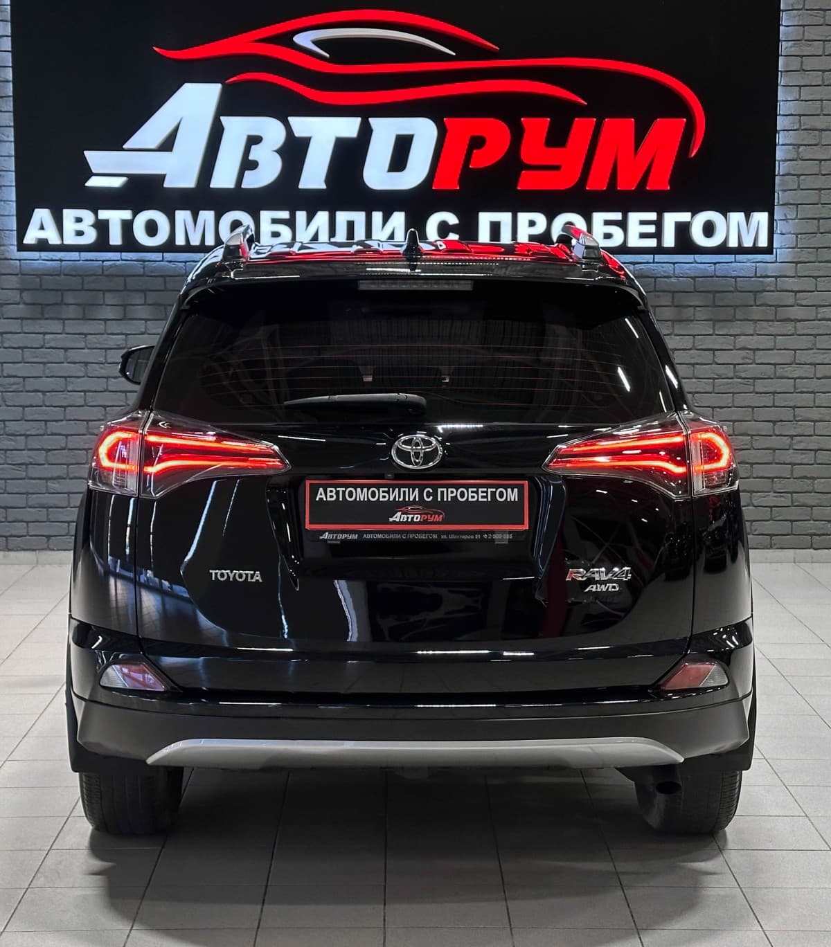 Toyota RAV4 - фото 7