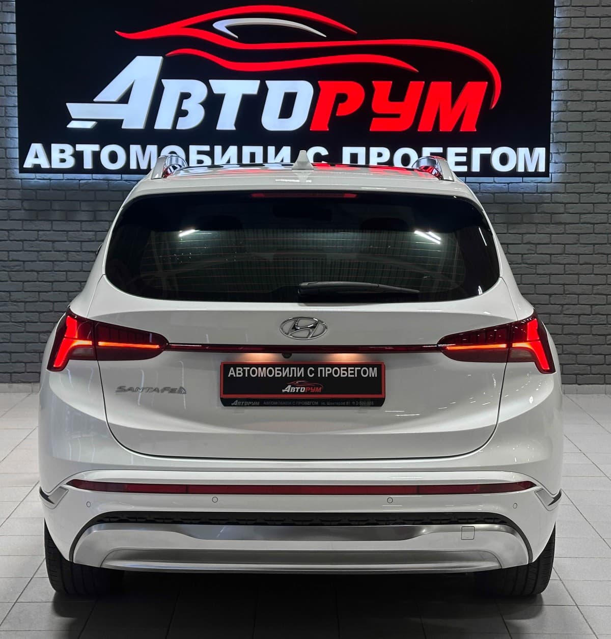 Hyundai Santa Fe - фото 7