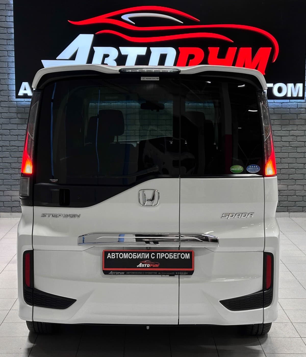 Honda Stepwgn - фото 7
