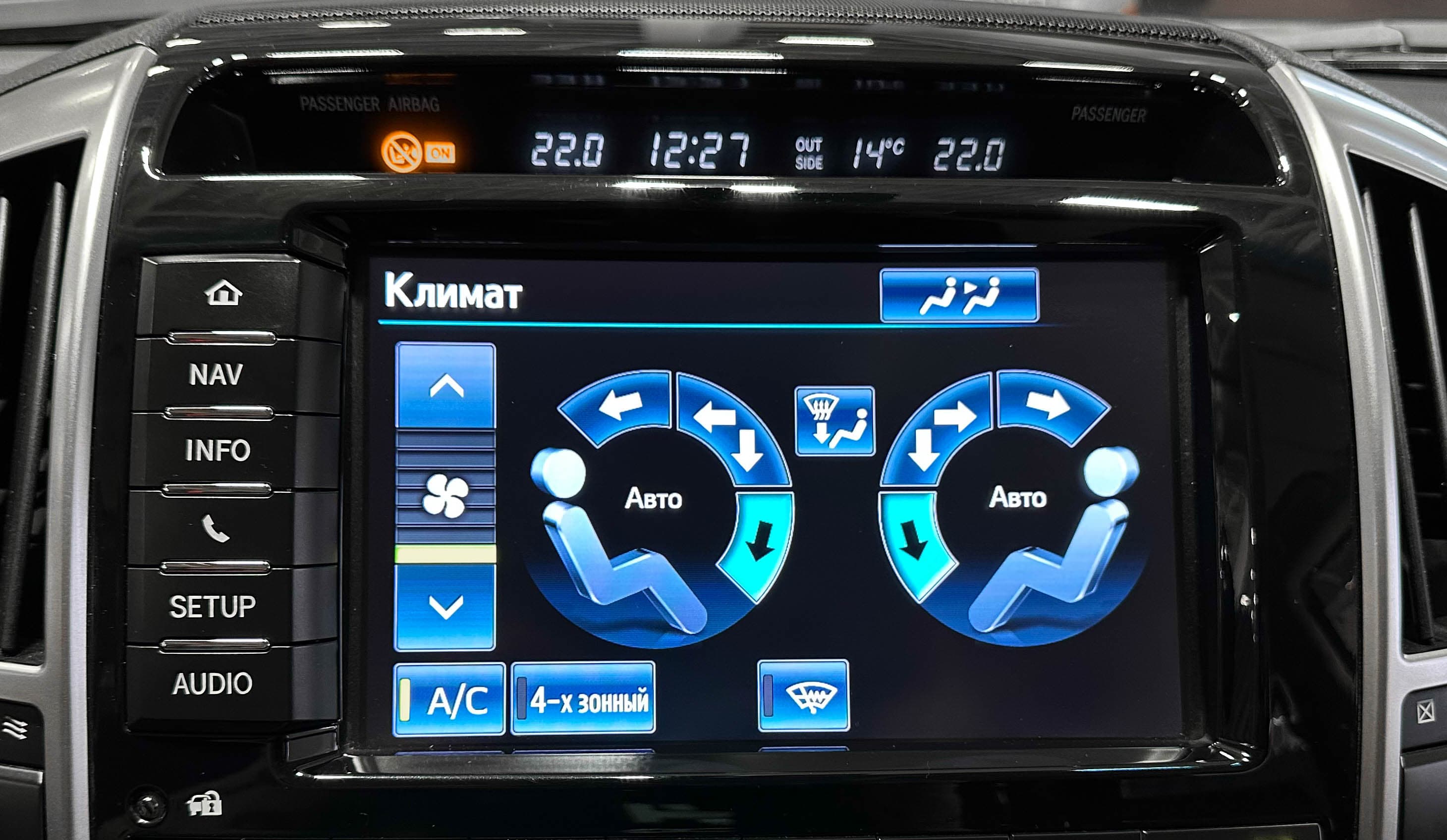 Toyota Land Cruiser 200 - фото 22