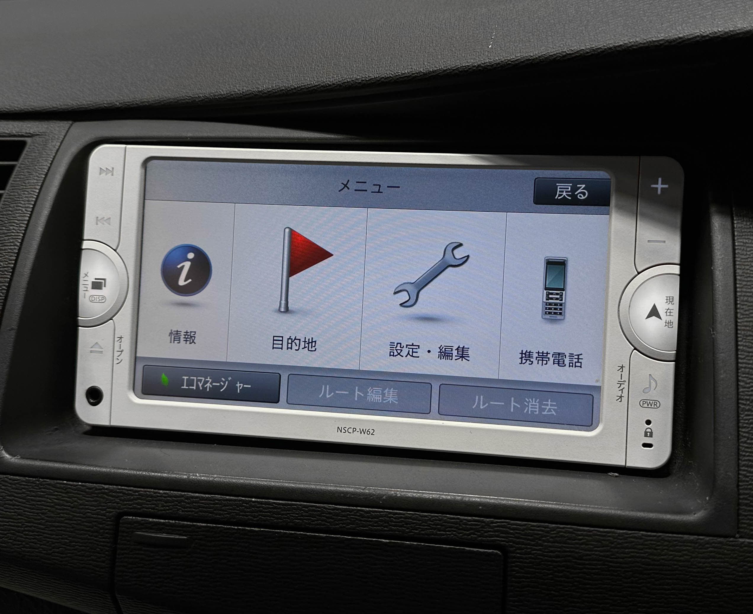 Toyota Isis - фото 23