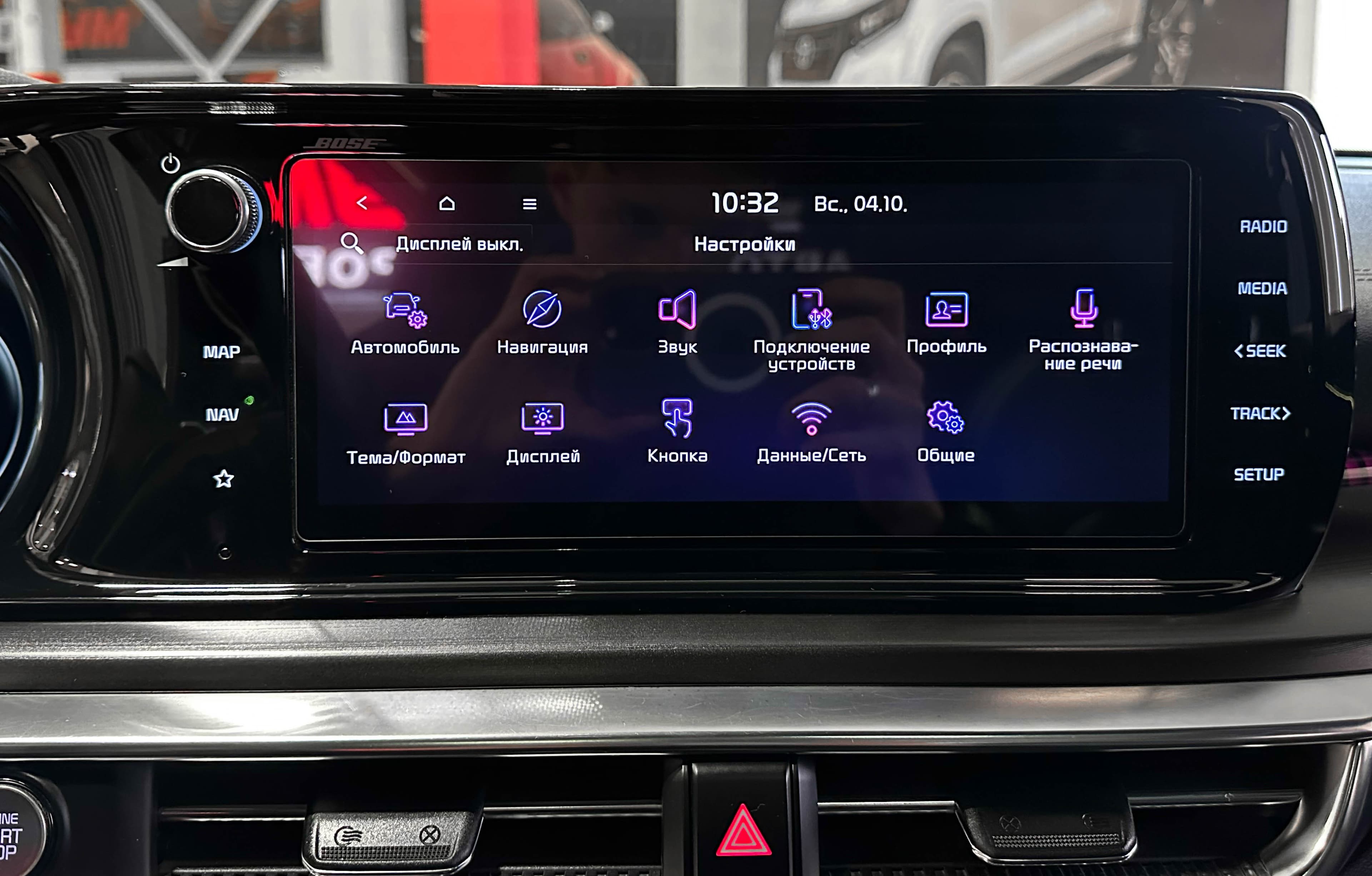 Kia K5 - фото 29