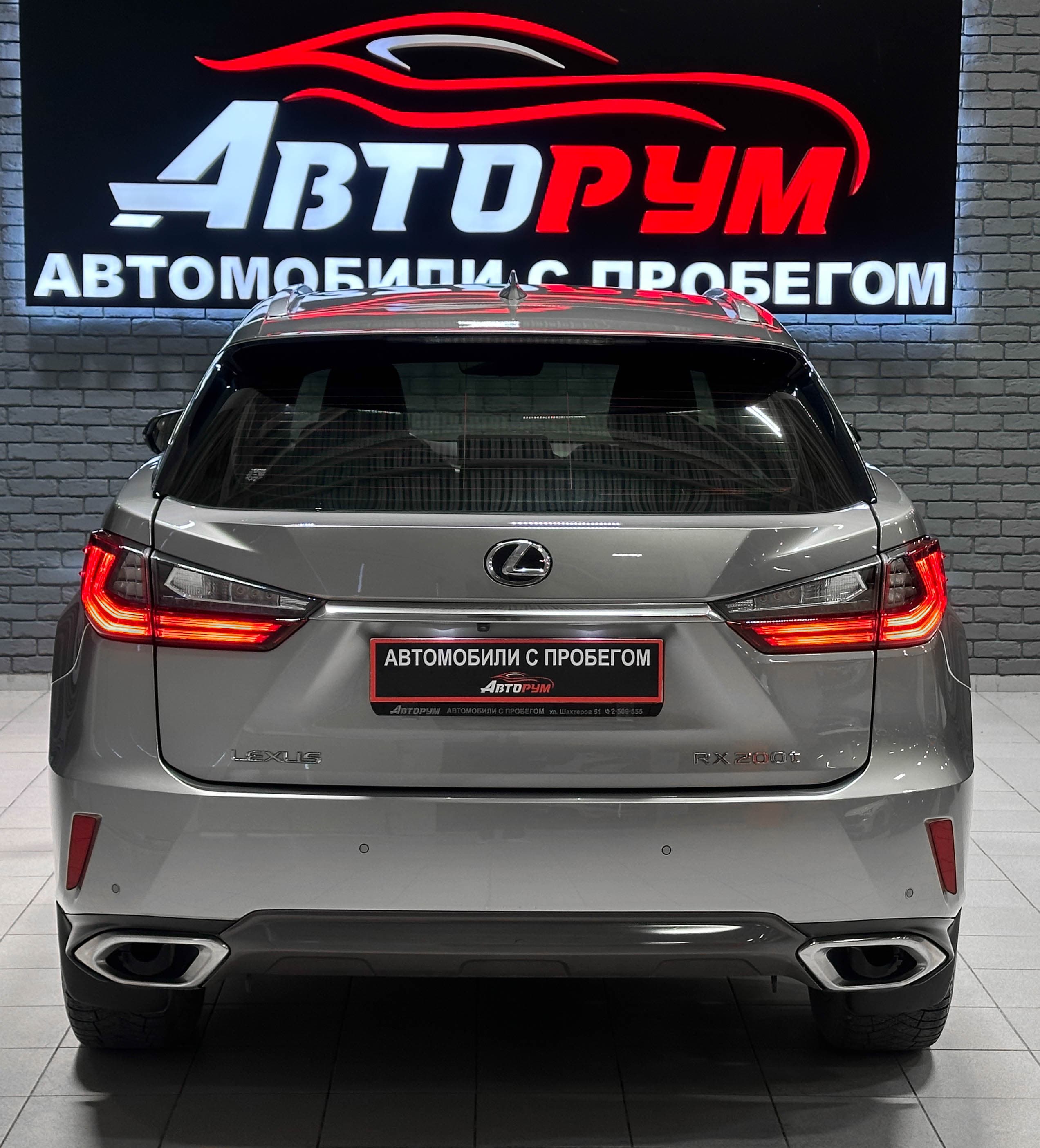 Lexus RX200T - фото 7