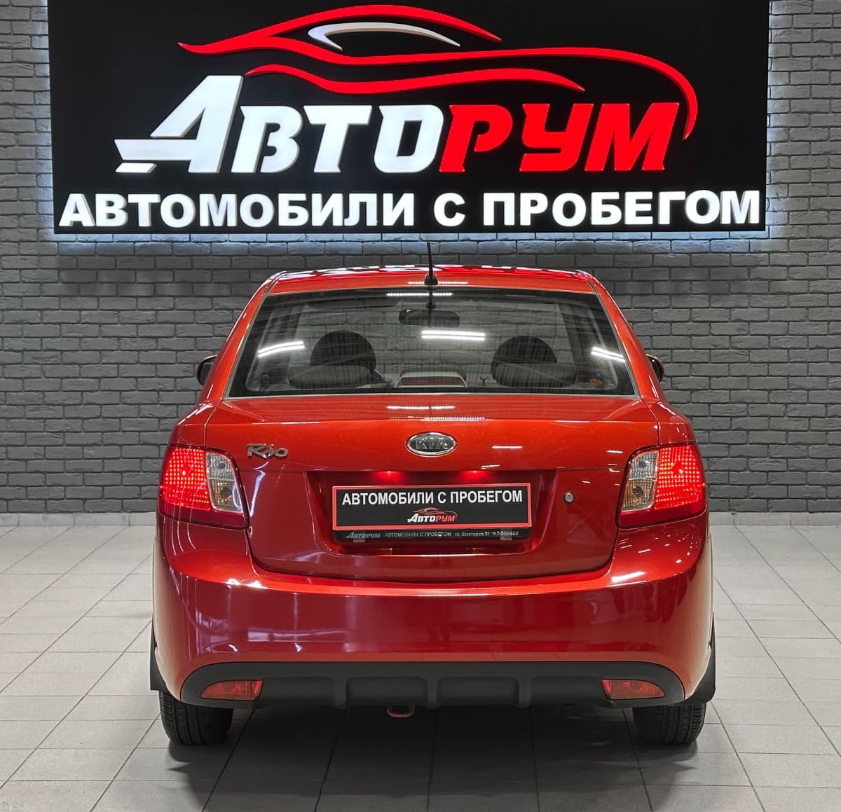 Kia Rio - фото 7