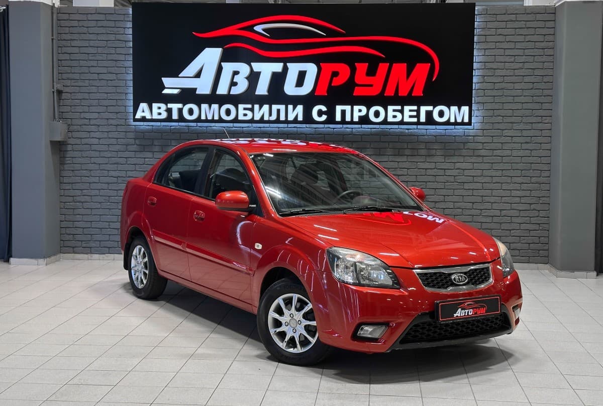 Kia Rio - 1