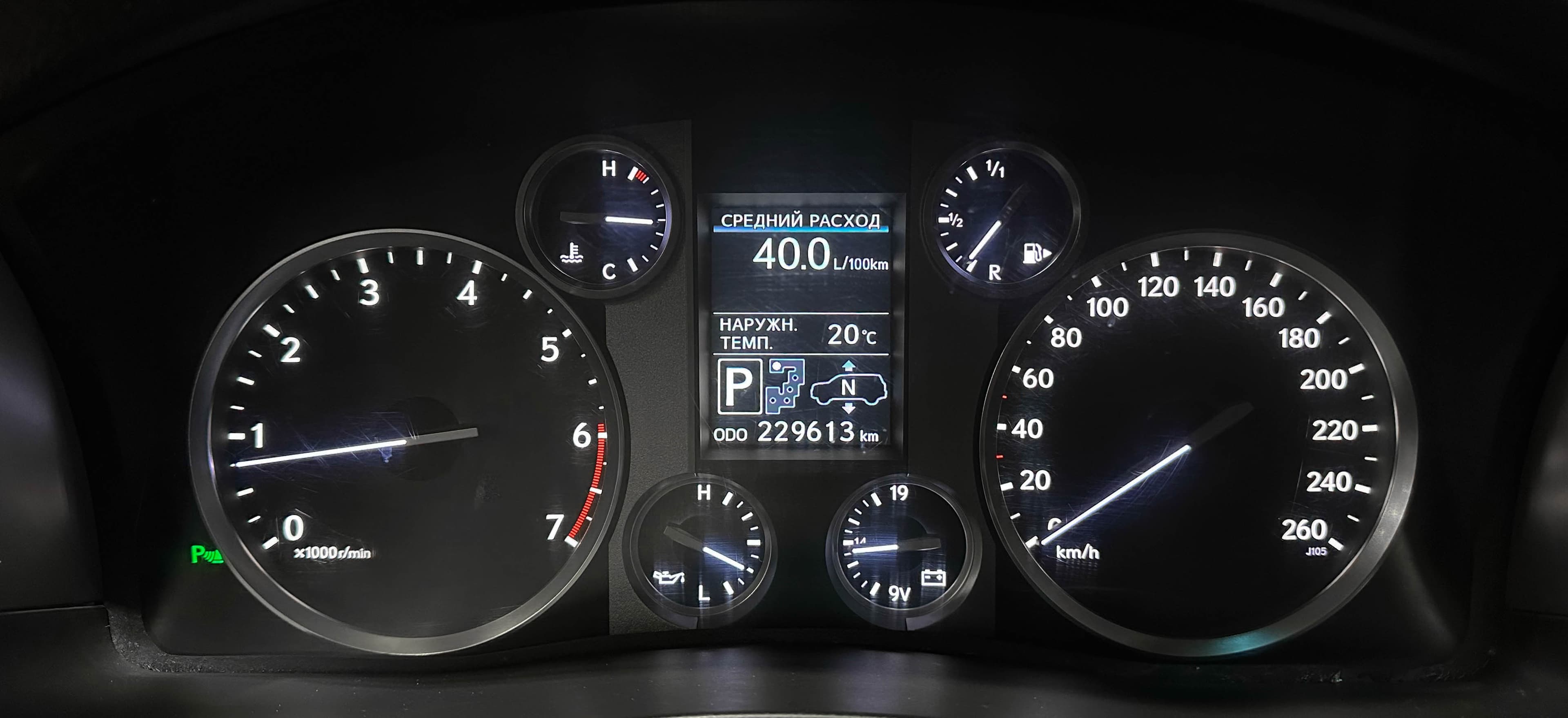 Lexus LX 570 - фото 20