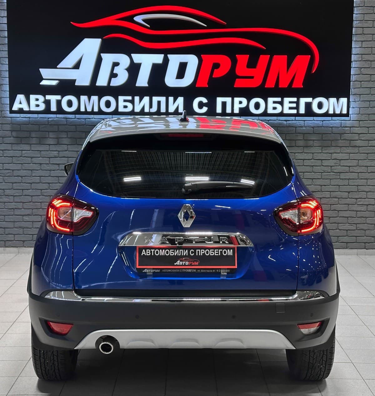 Renault Kaptur - фото 7