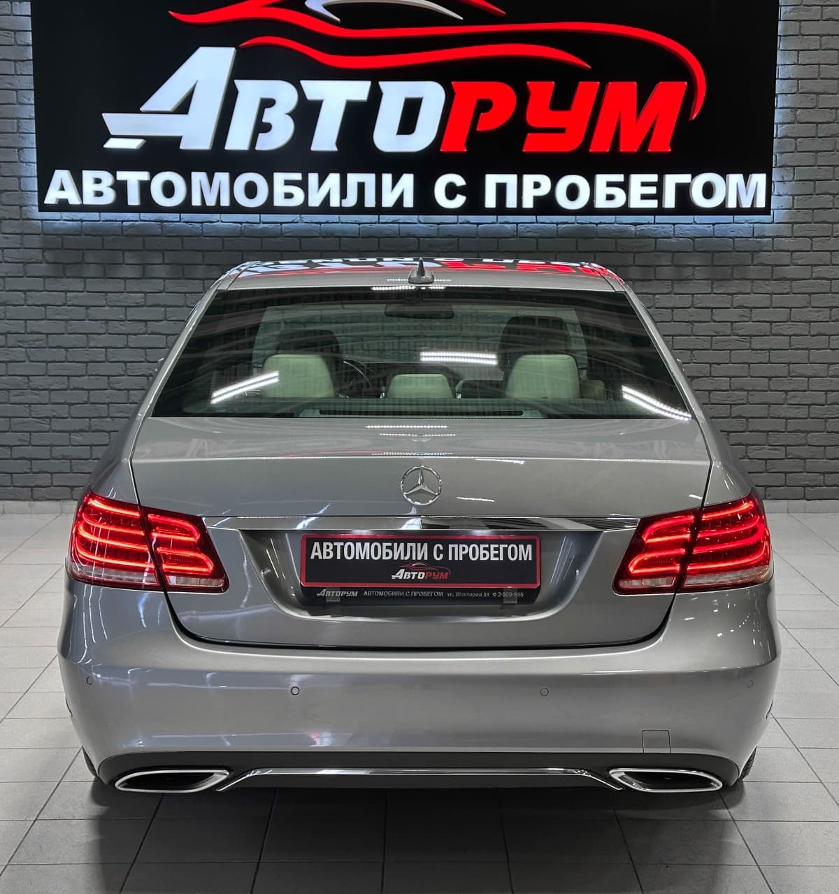 Mercedes-Benz E-Класс - фото 7