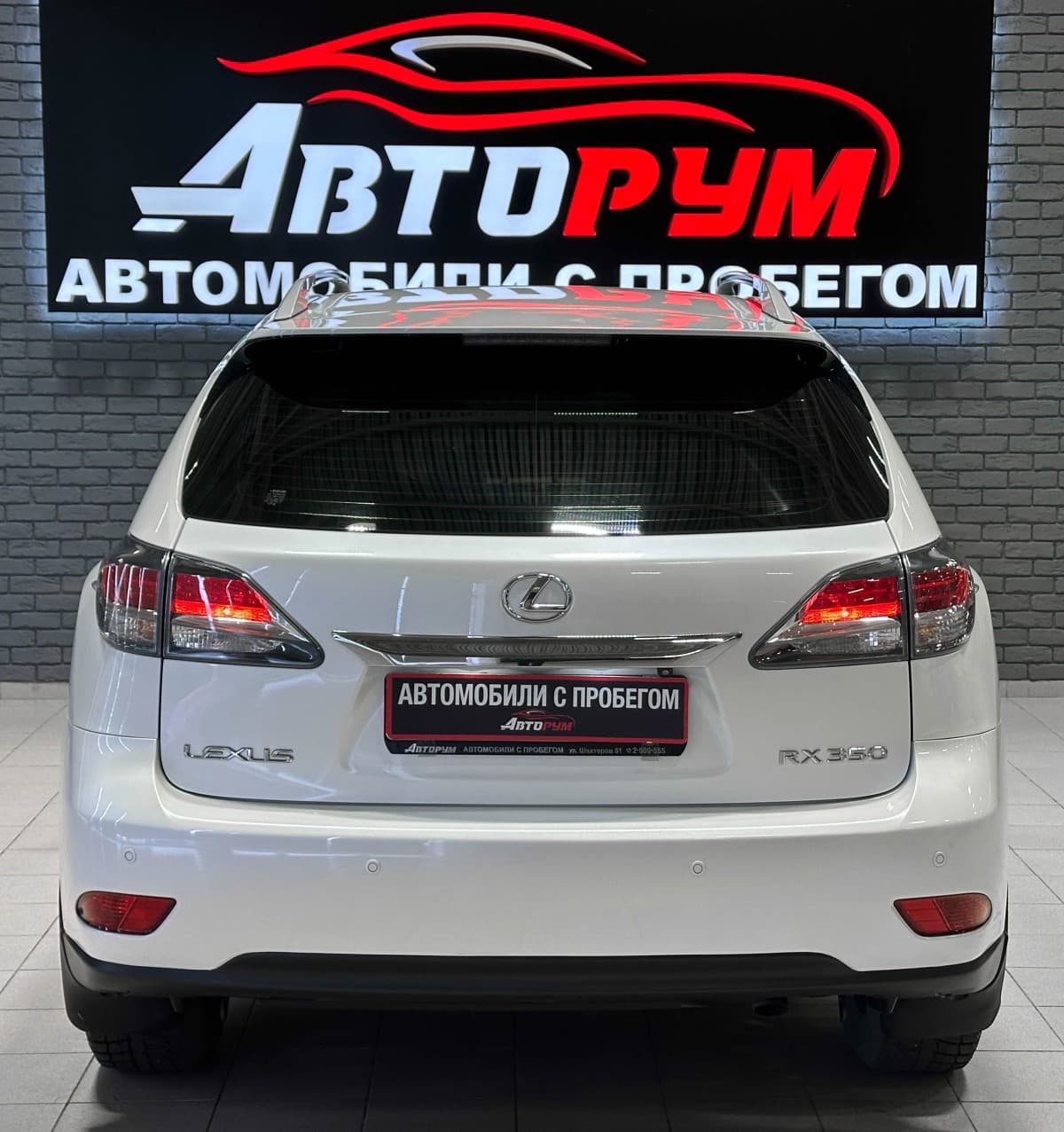 Lexus RX 350 - фото 7