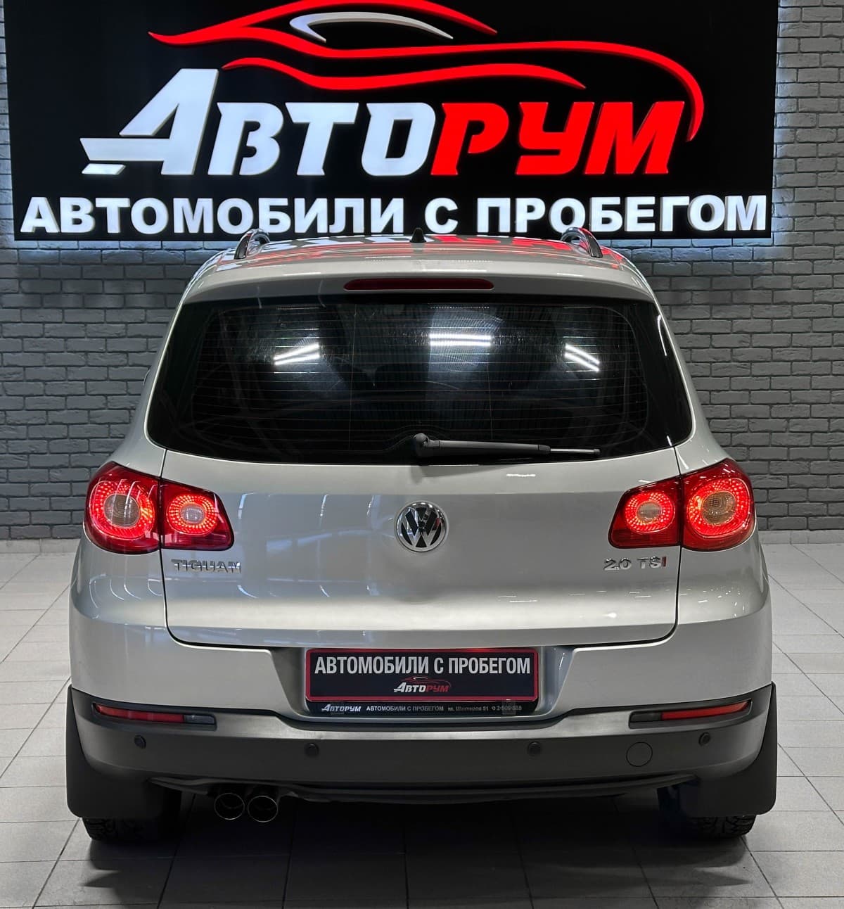 Volkswagen Tiguan - фото 8