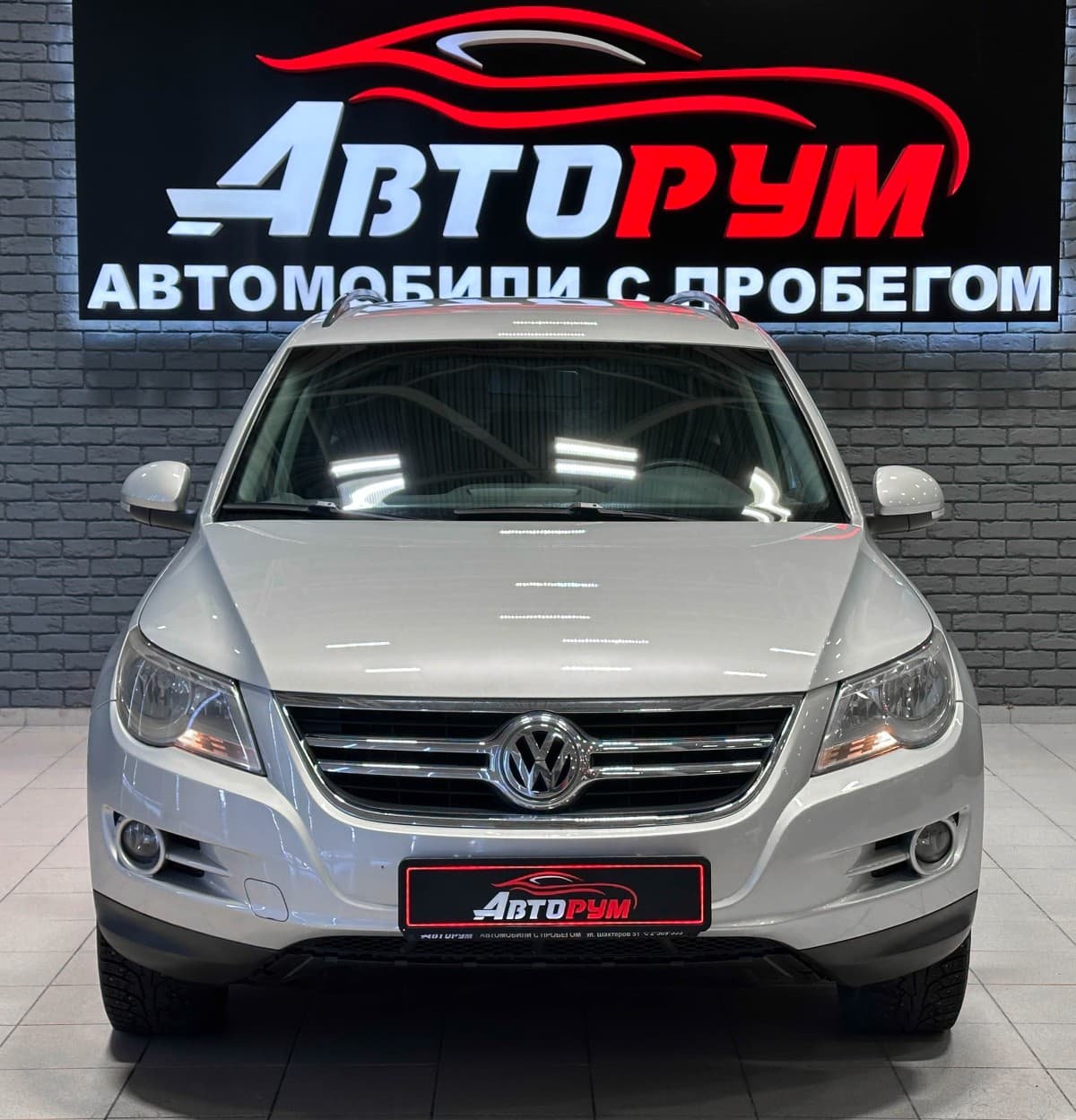 Volkswagen Tiguan - 3