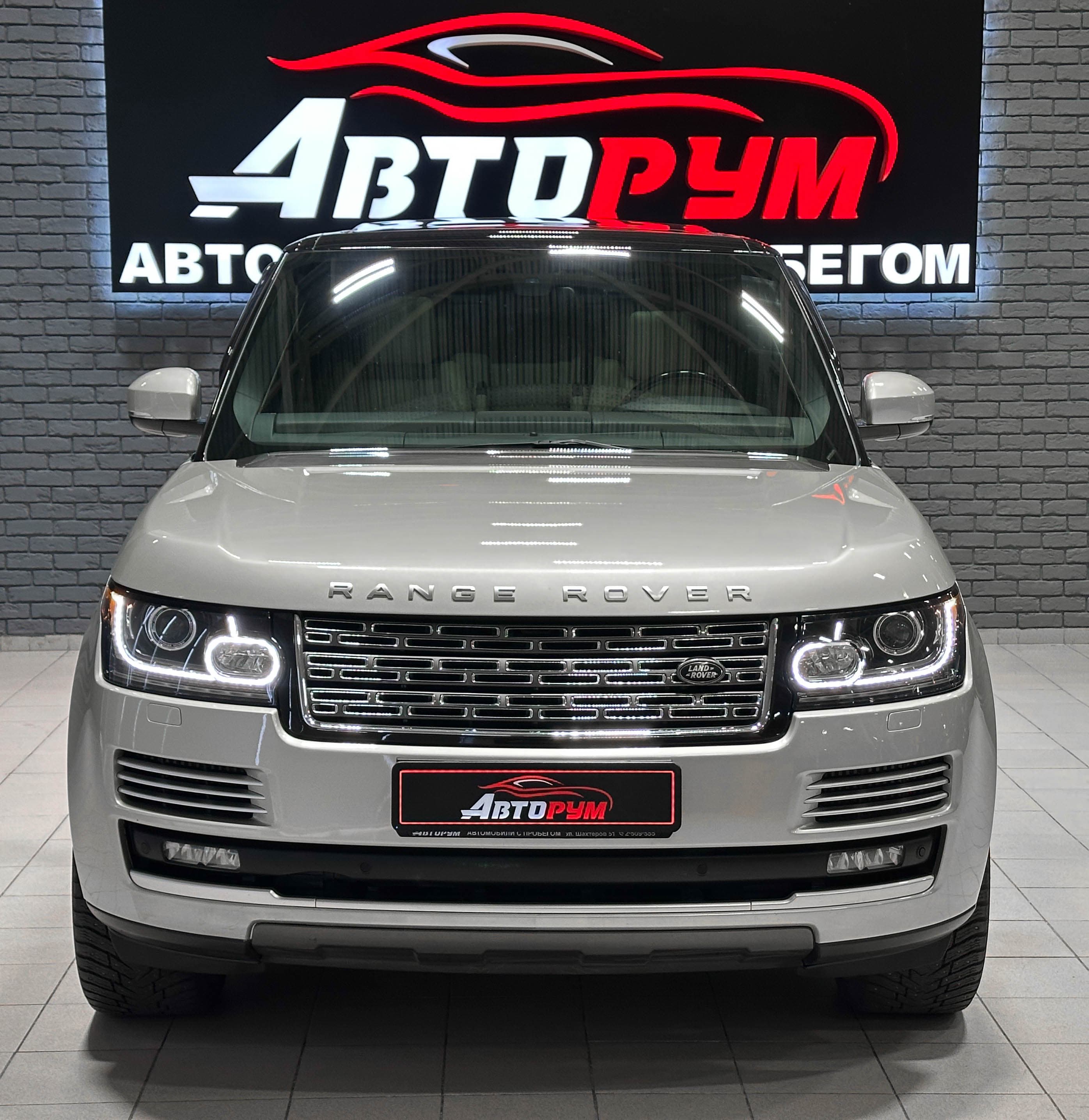 Land Rover Range Rover - 3