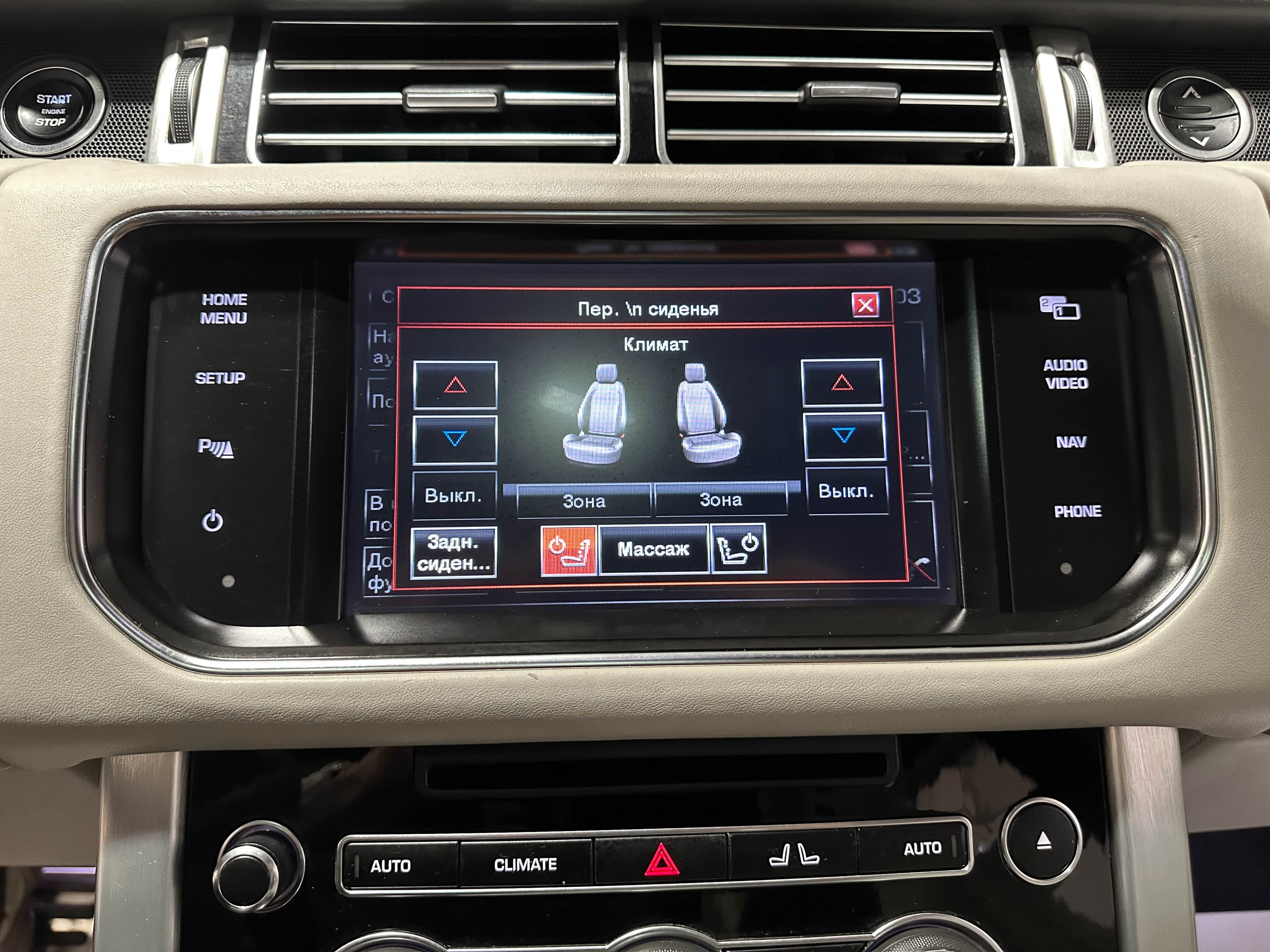 Land Rover Range Rover - фото 22