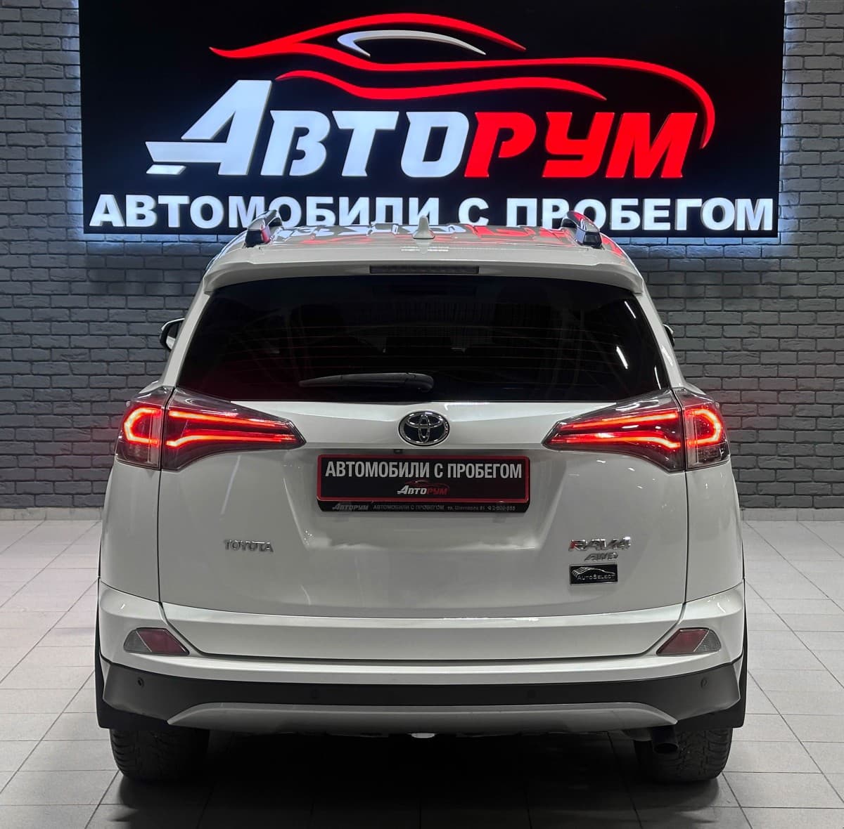 Toyota RAV4 - фото 7