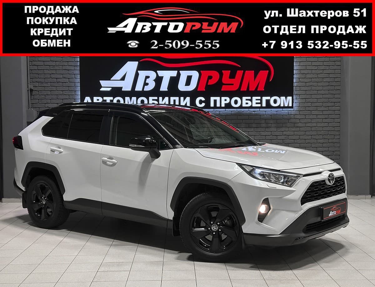 Toyota RAV4 - 1