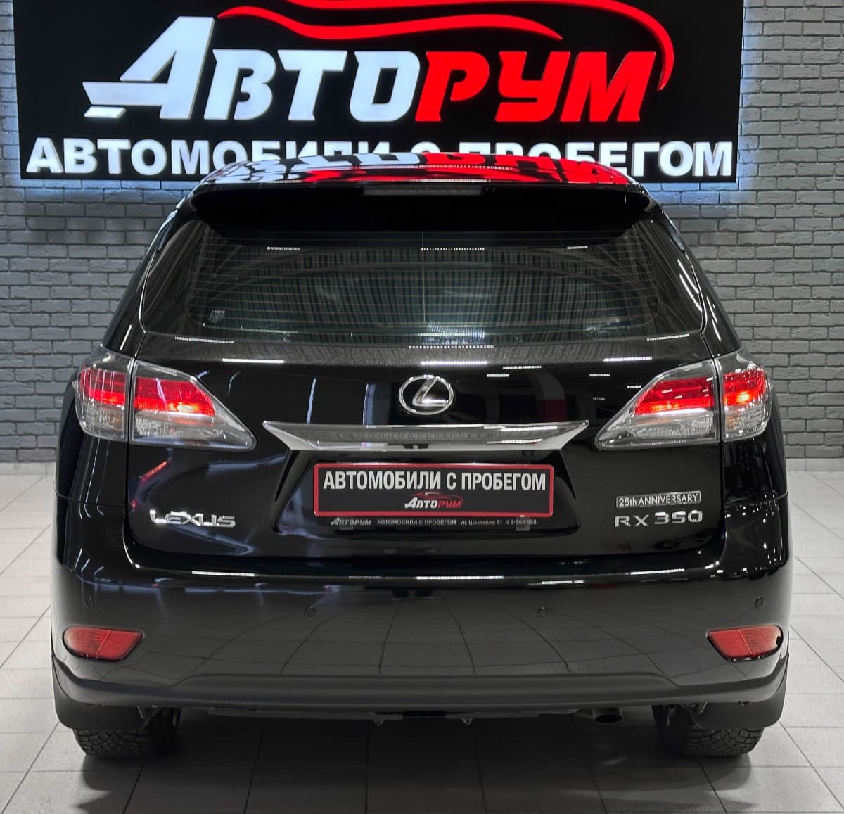 Lexus RX 350 - фото 7