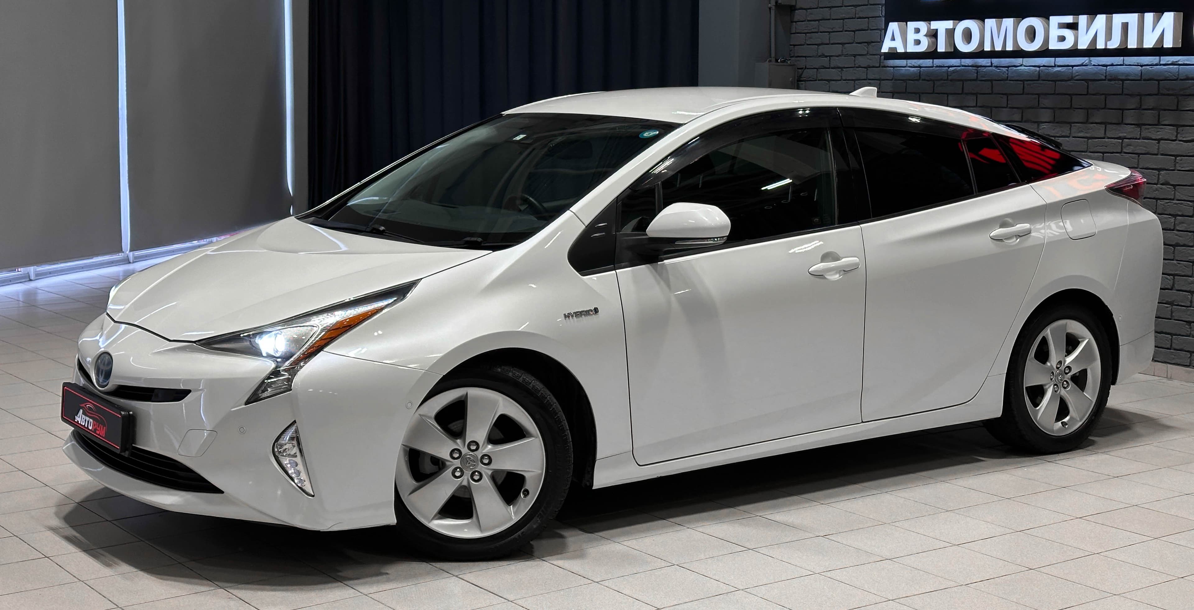 Toyota Prius Hybrid - 2