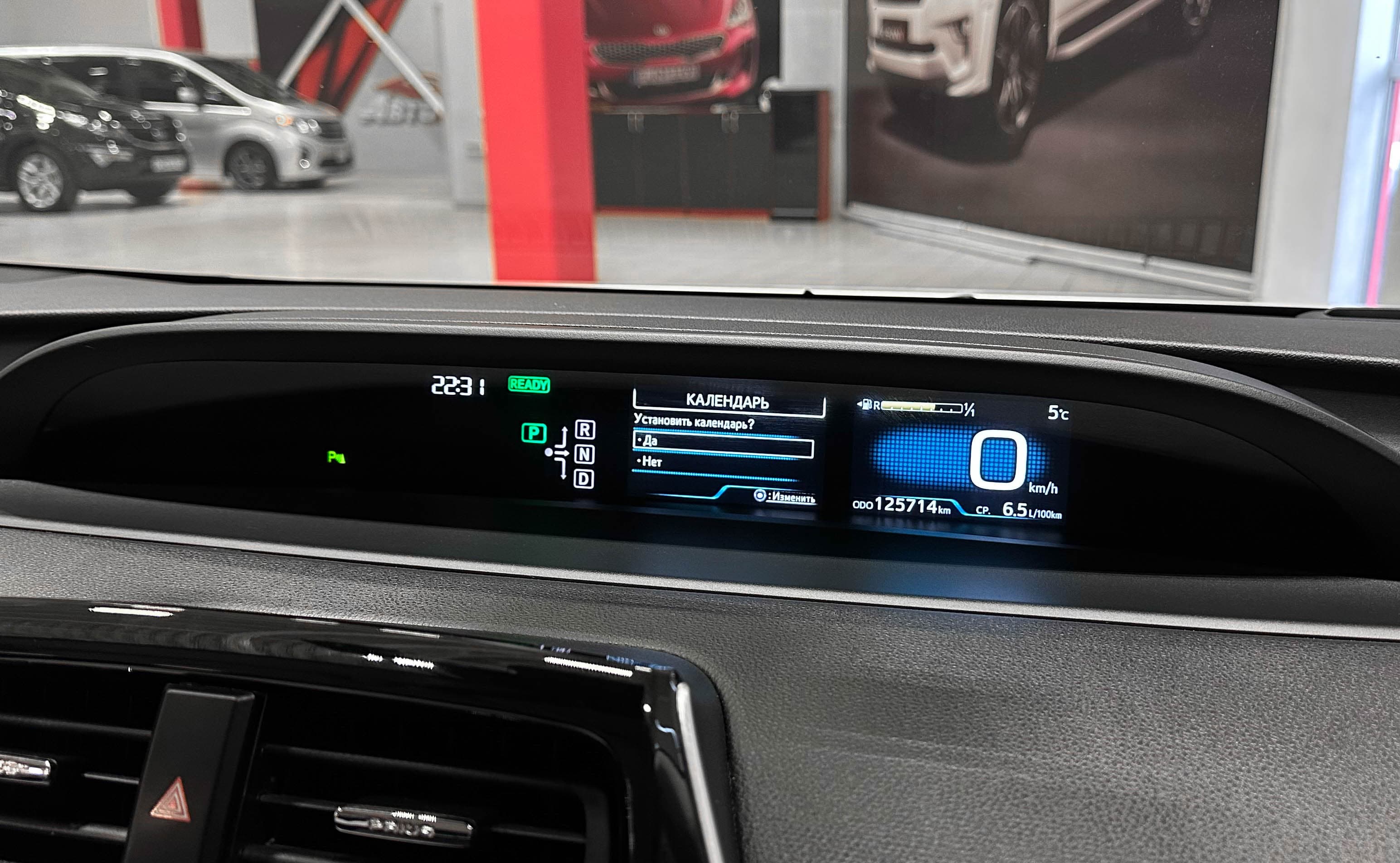 Toyota Prius Hybrid - фото 21