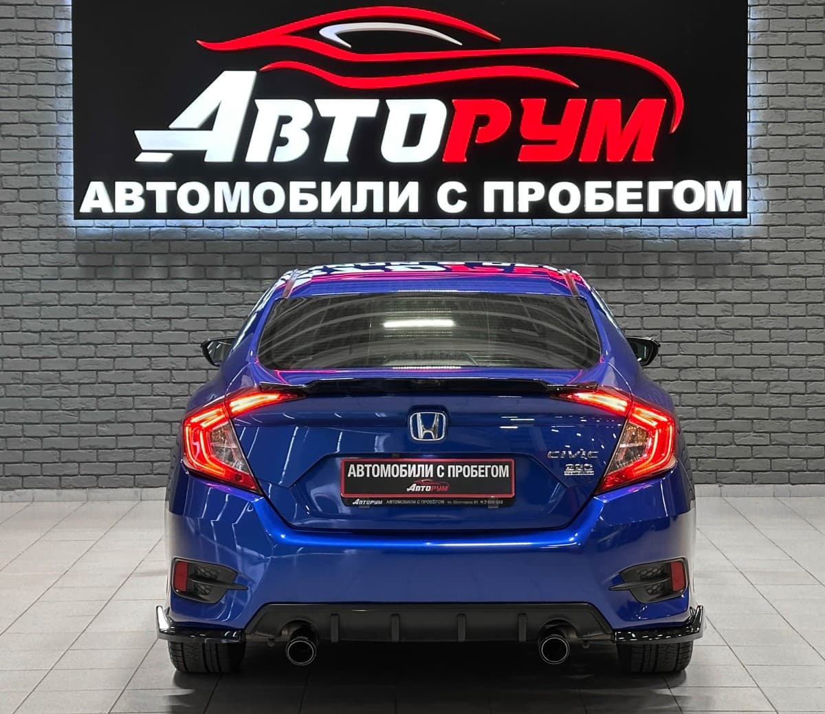 Honda Civic - фото 7