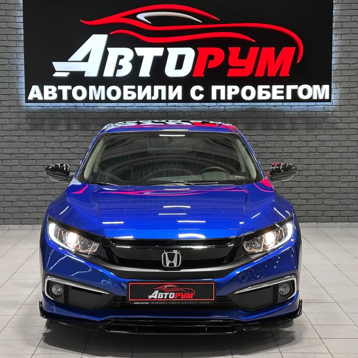 Honda Civic - 3