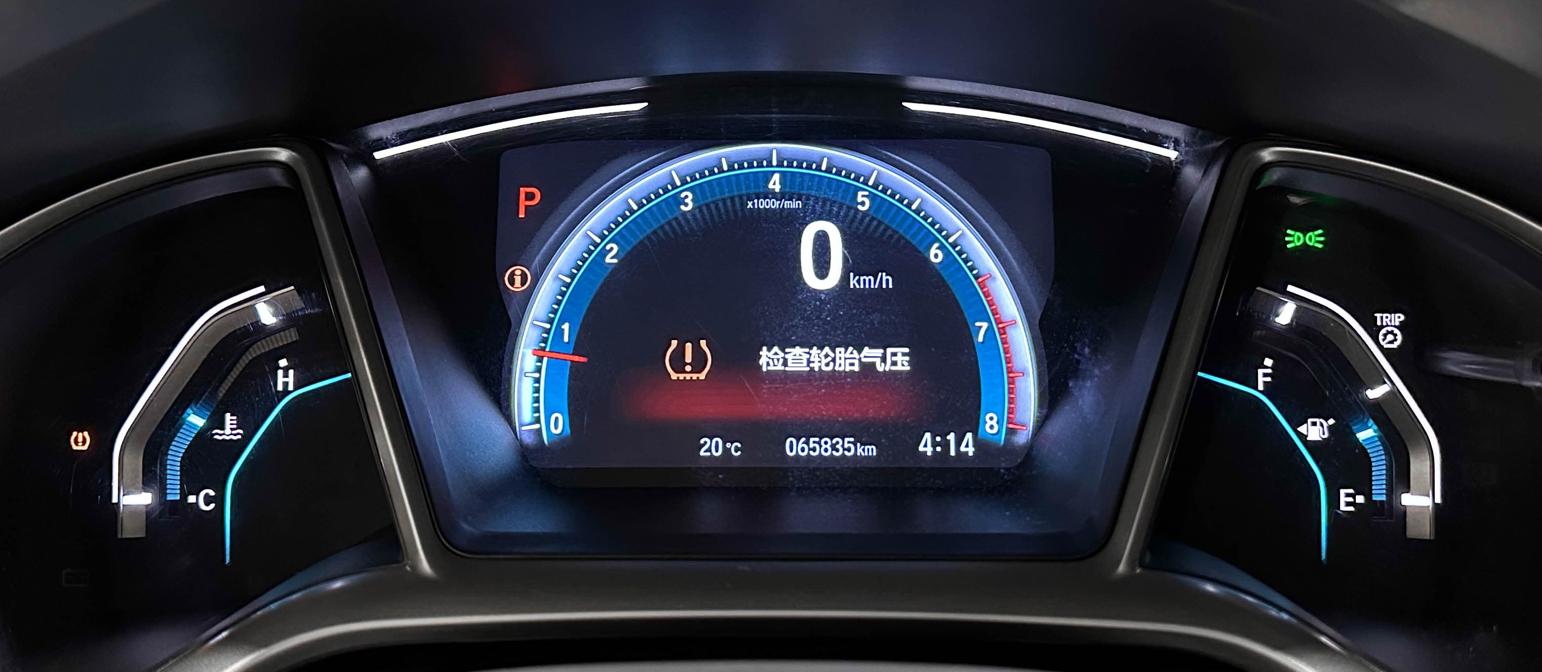 Honda Civic - фото 20