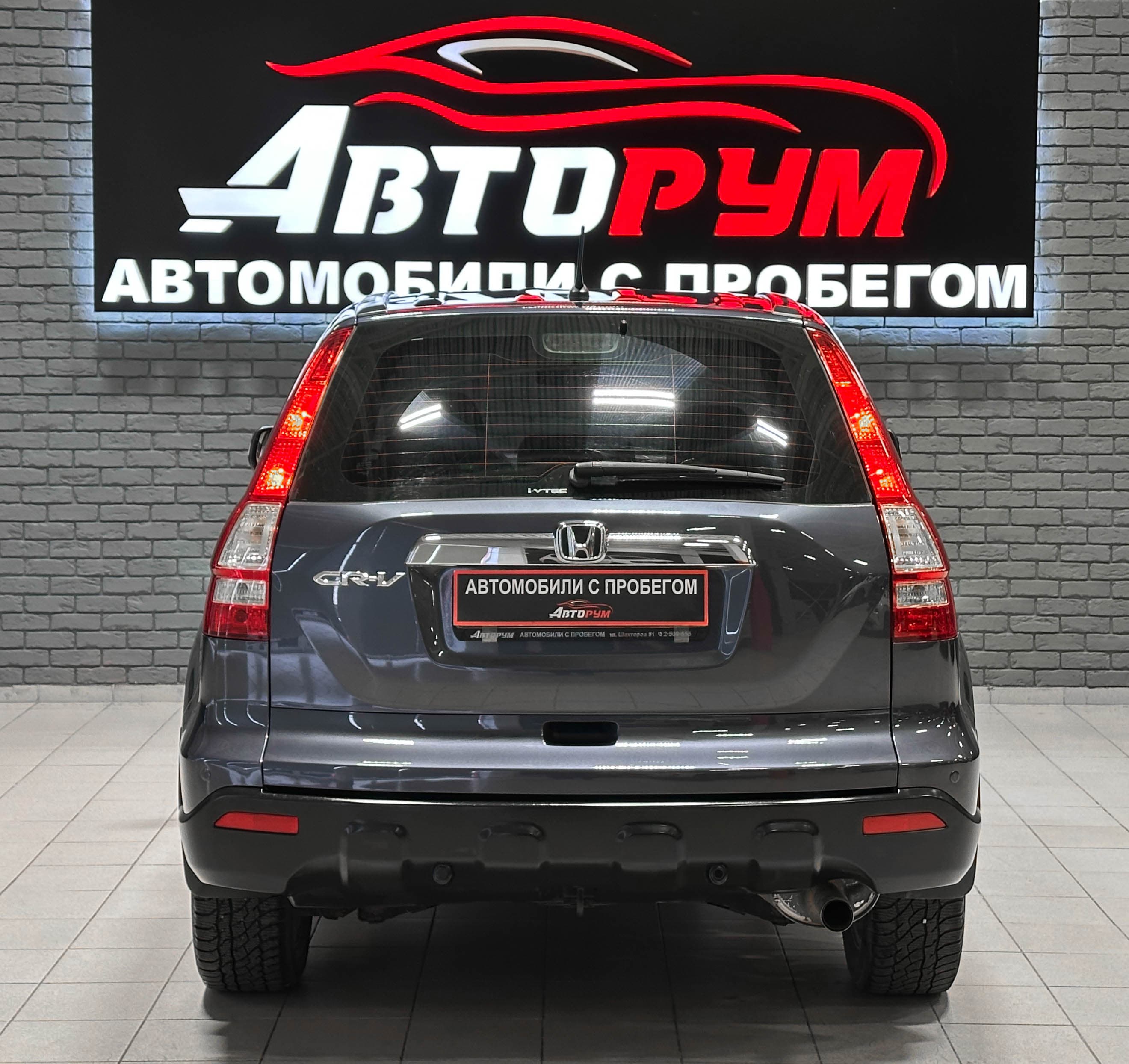 Honda CR-V - фото 7