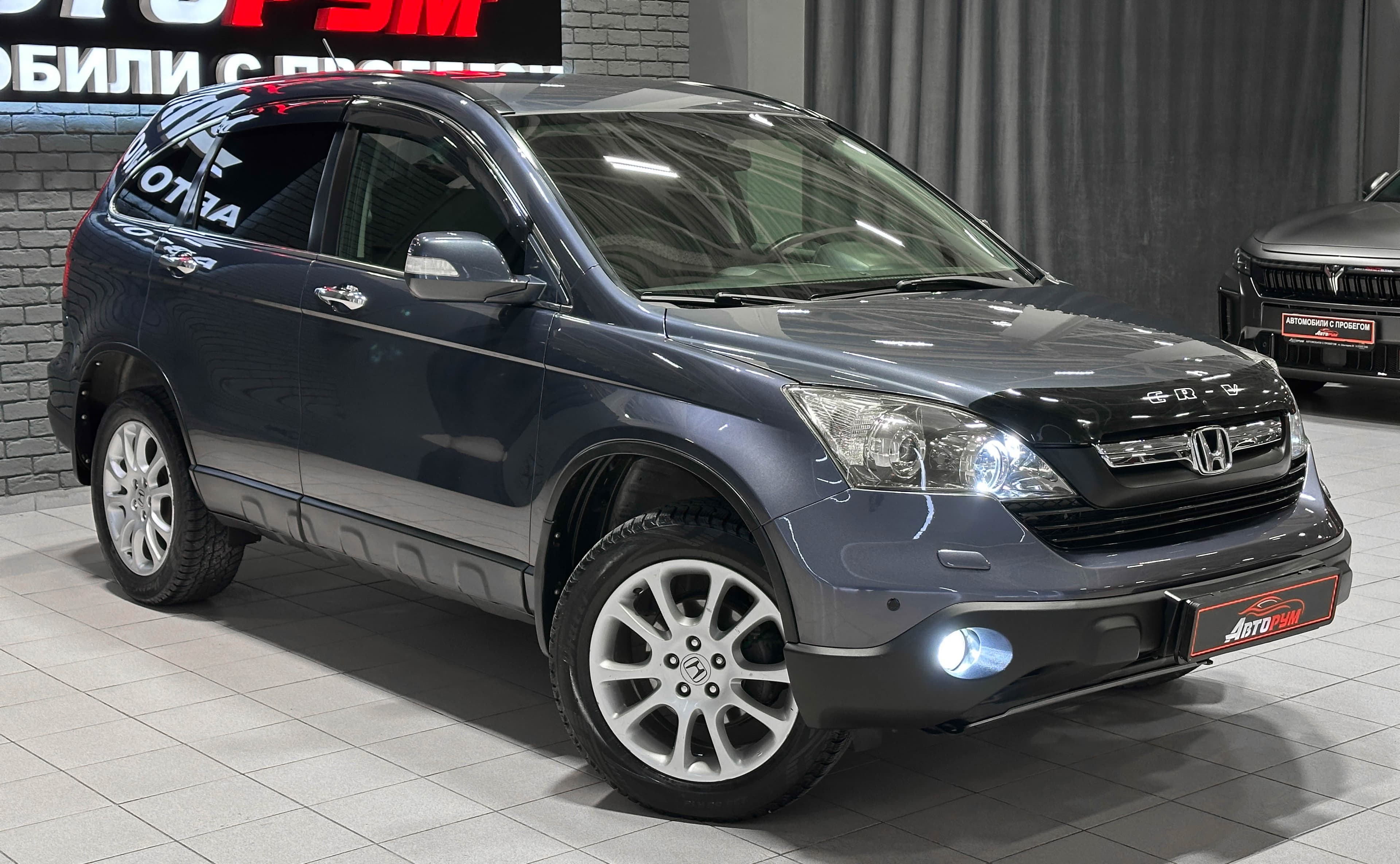 Honda CR-V - 5