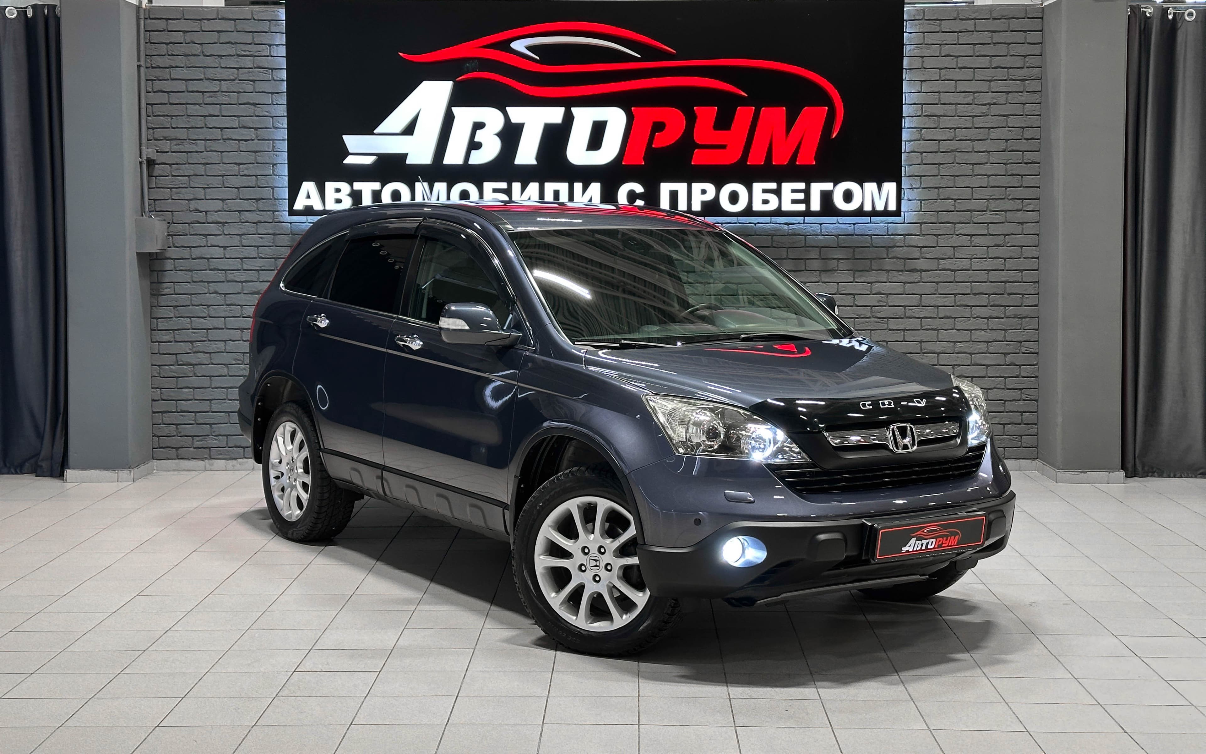 Honda CR-V - 1